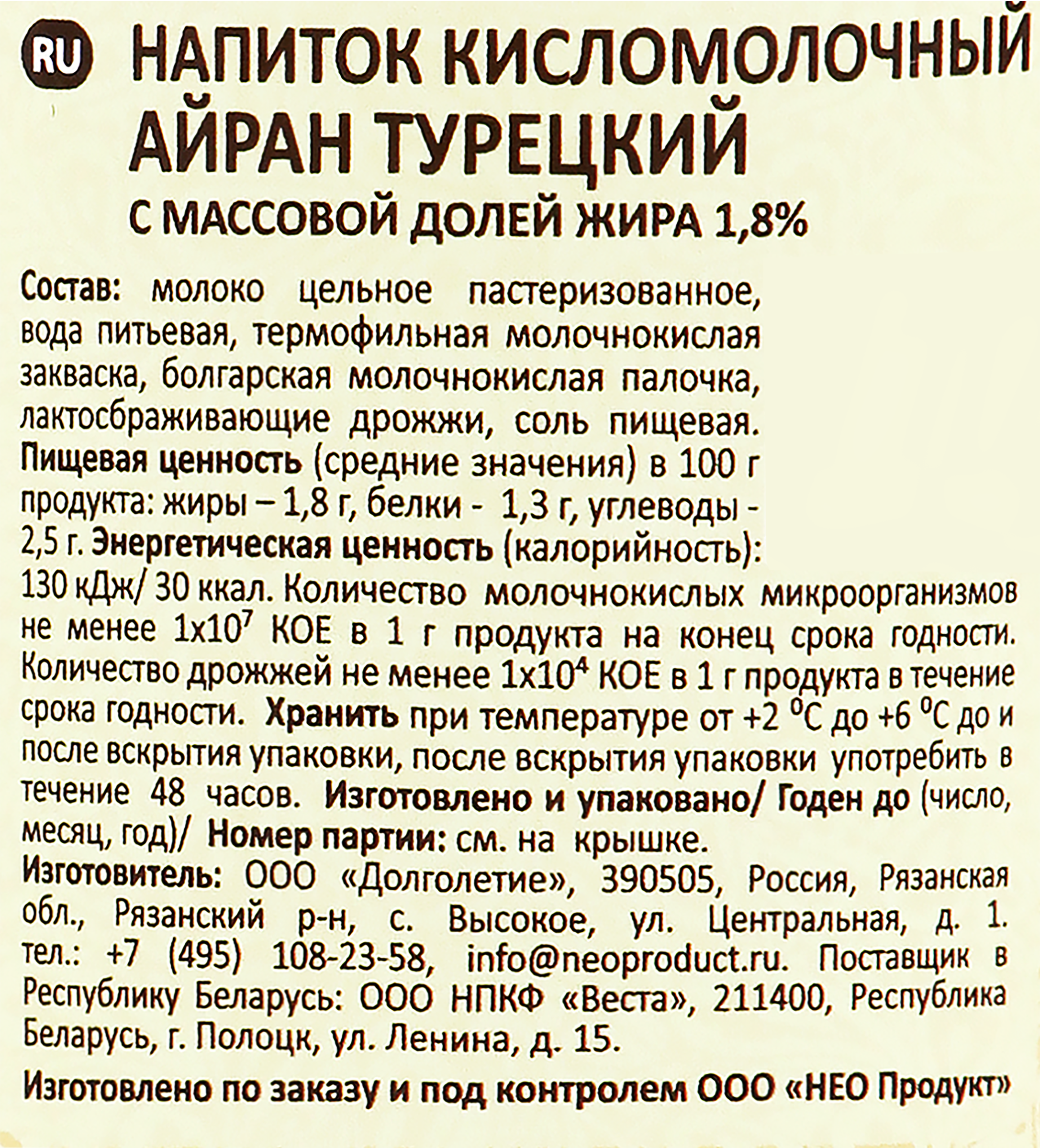 Превью изображения товара