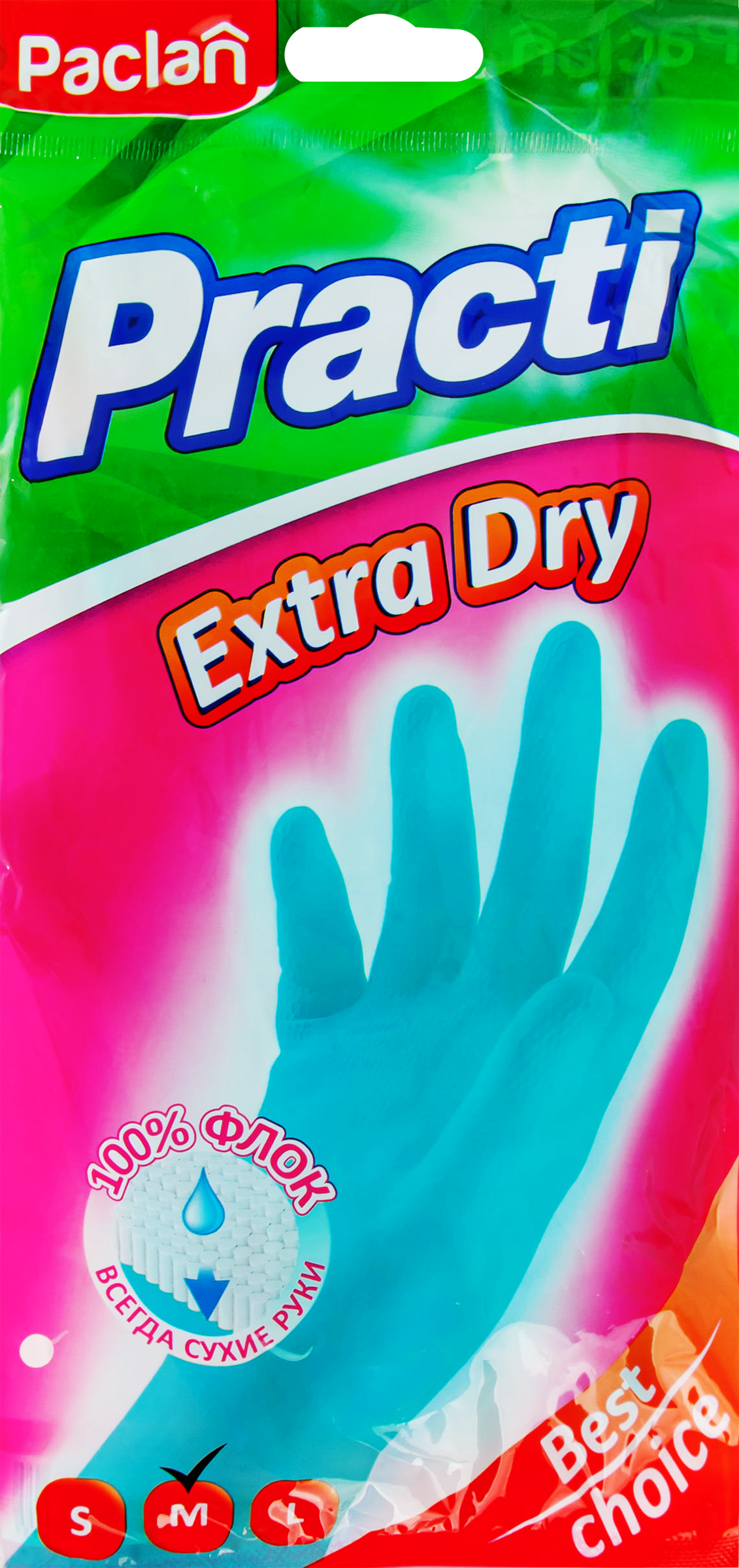 Изображение товара Перчатки хозяйственные PACLAN Extra Dry, размер М, синие, 1 пара Арт. 407360