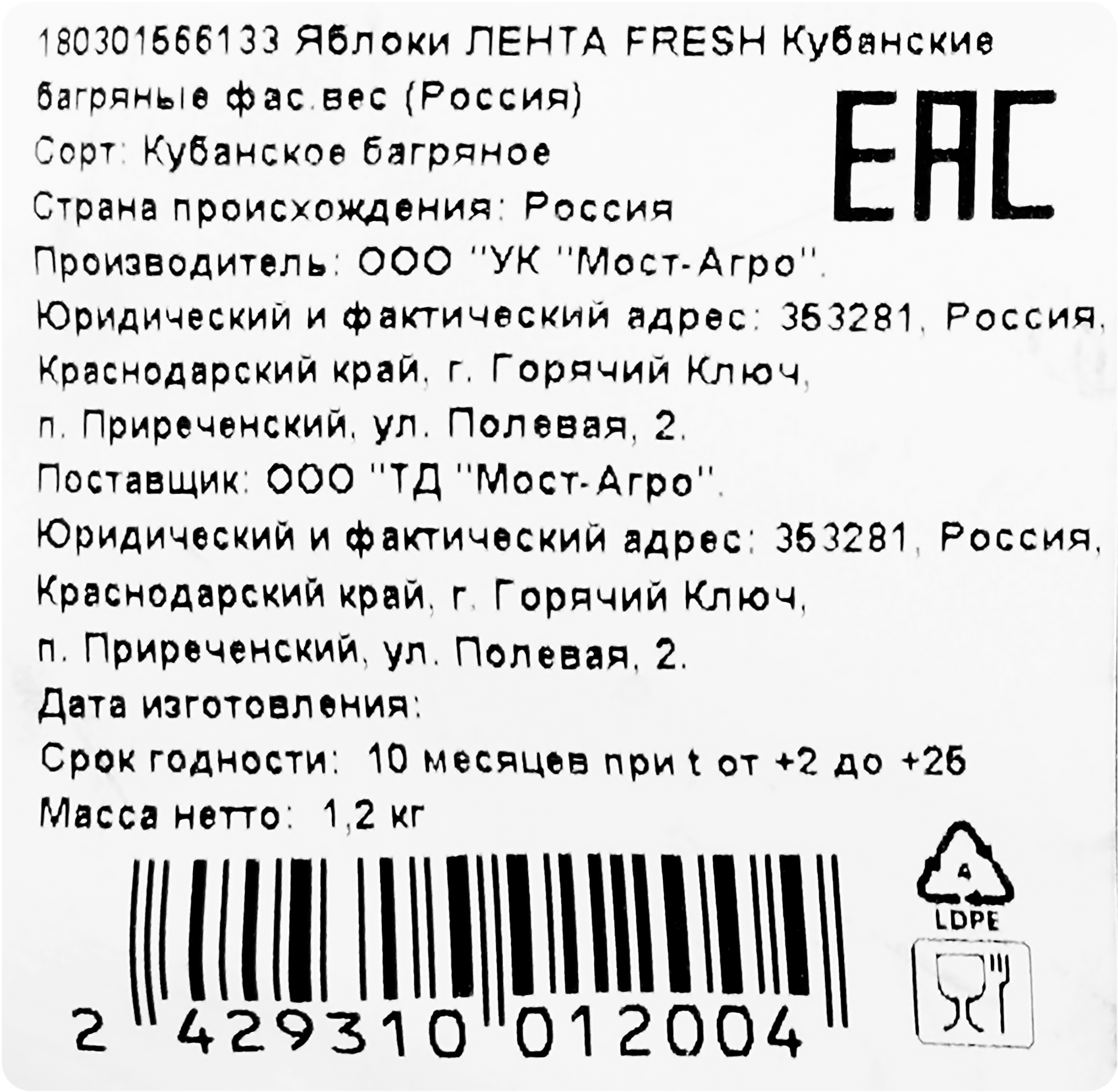 Превью изображения товара