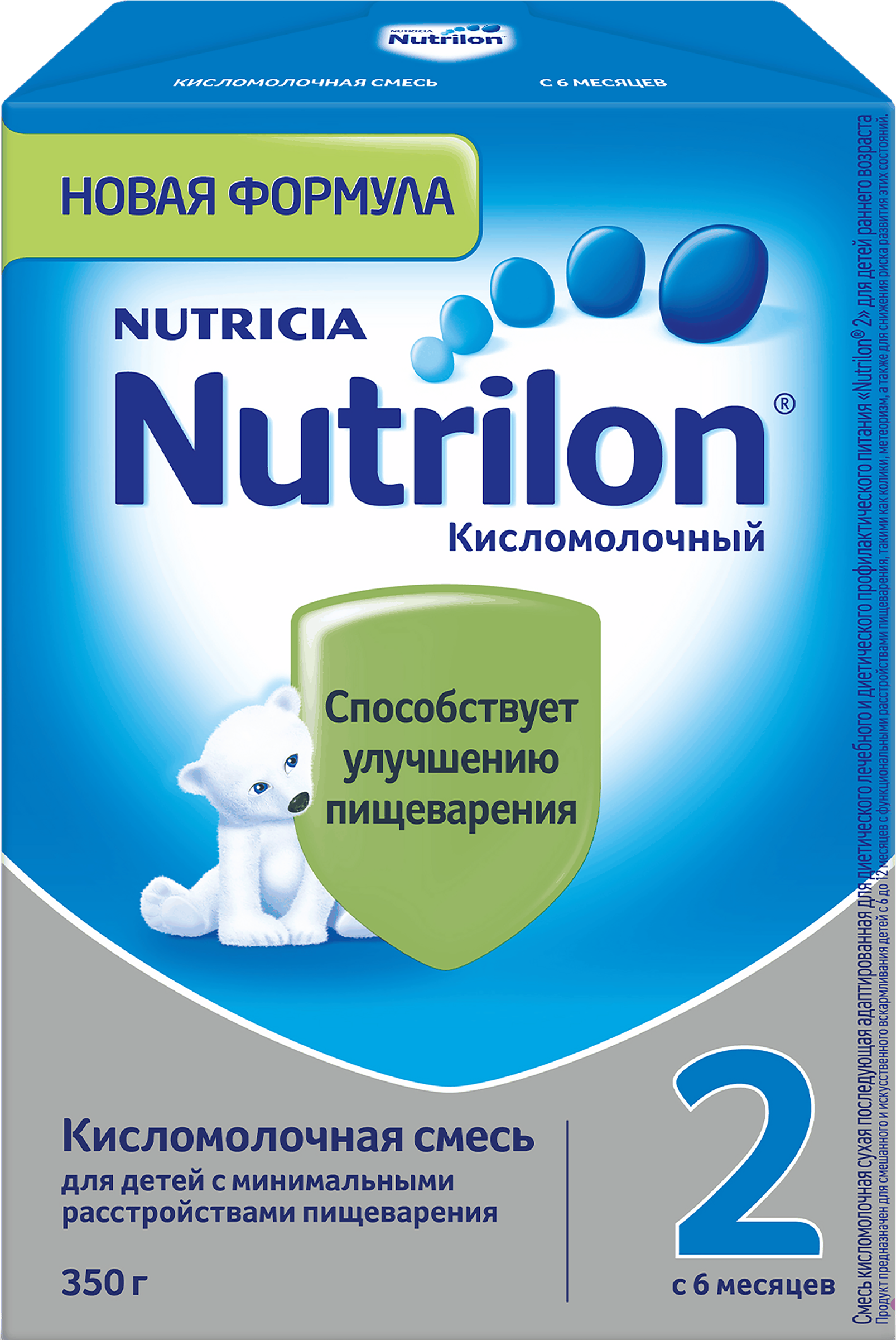 Изображение товара Смесь кисломолочная NUTRILON 2 350г для детей с 6 месяцев
