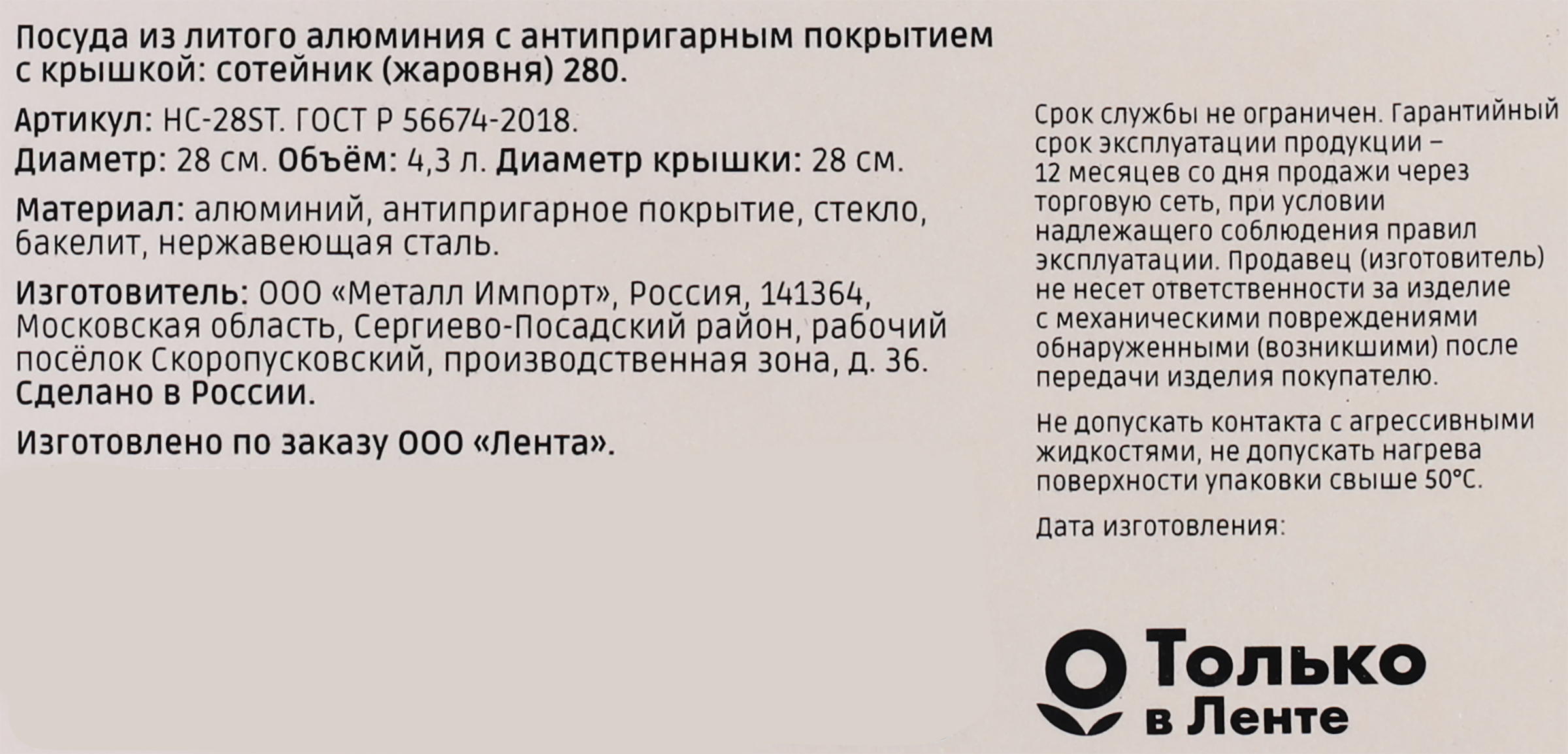 Превью изображения товара