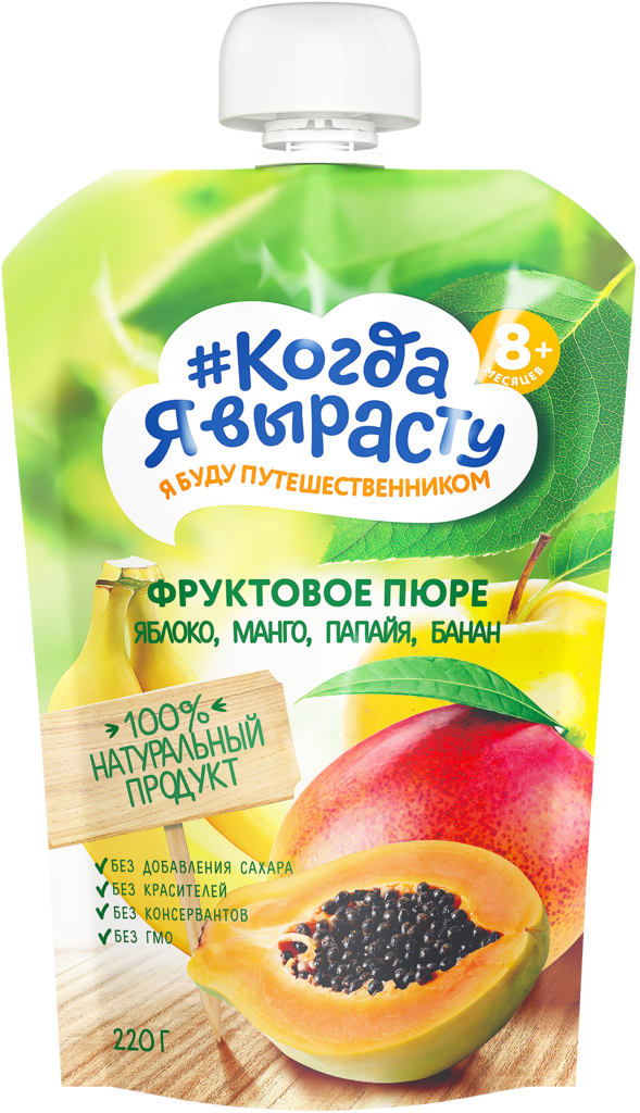 Изображение товара Пюре КОГДА Я ВЫРАСТУ Яблоко, манго, папайя и банан - 220 г, с 8 мес