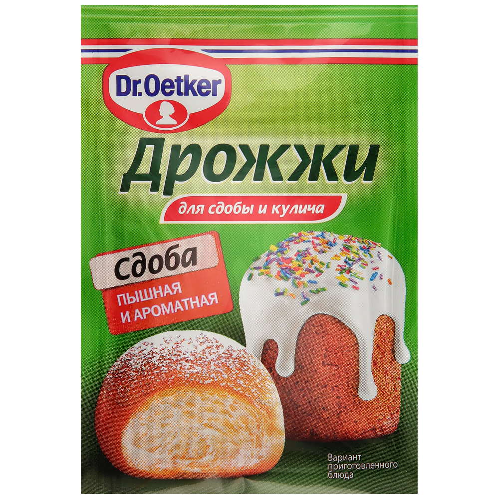 Изображение товара Дрожжи для сдобы и кулича DR.BAKERS быстродействующие, 8г