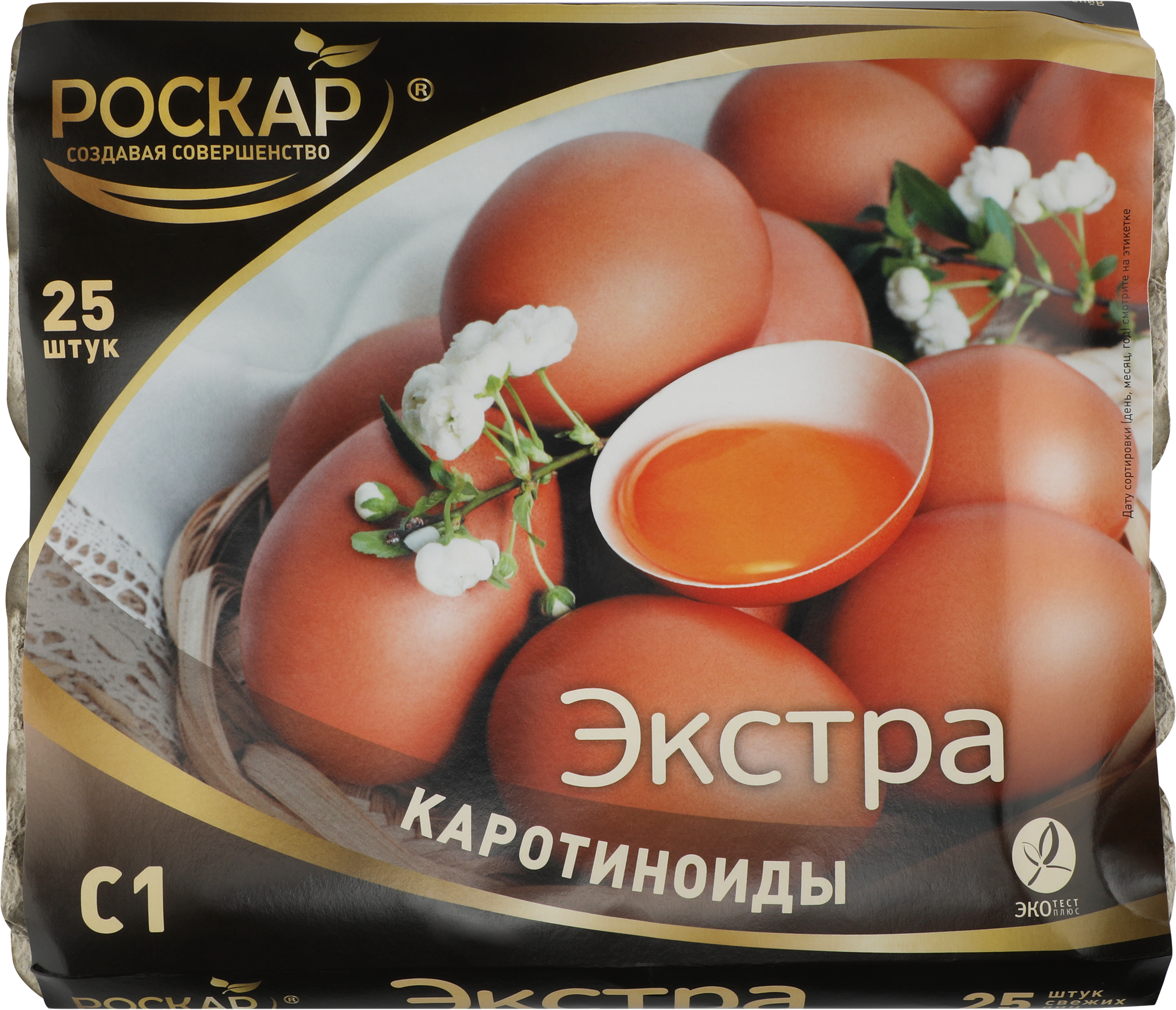 Изображение товара Яйцо куриное РОСКАР Экстра С1, 25 штук в упаковке
