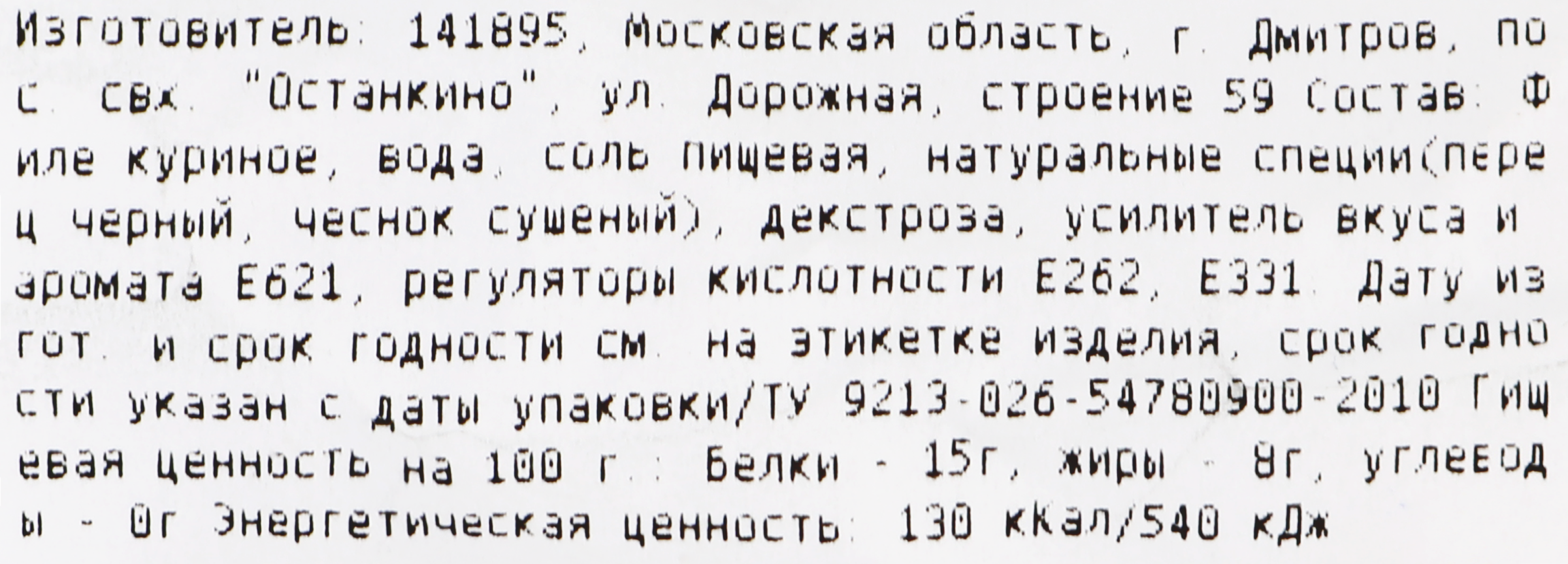 Превью изображения товара