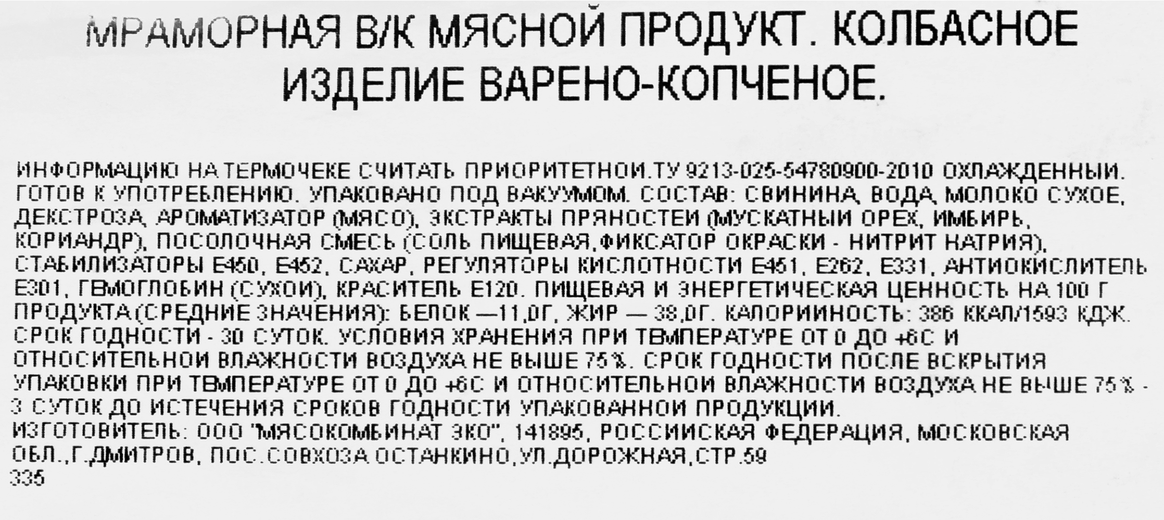 Превью изображения товара