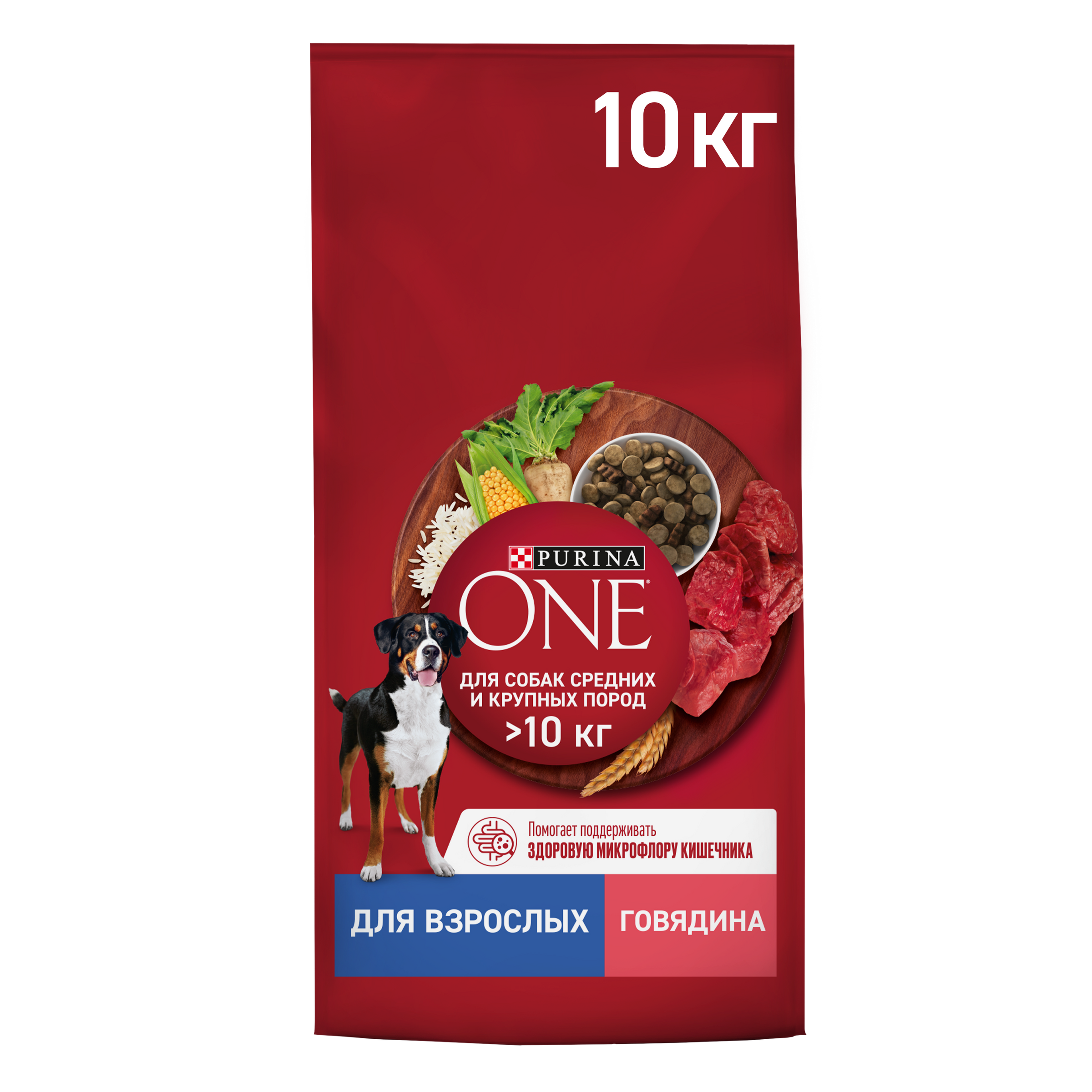 Изображение товара Корм для собак PURINA ONE Говядина 10кг для средних и крупных пород
