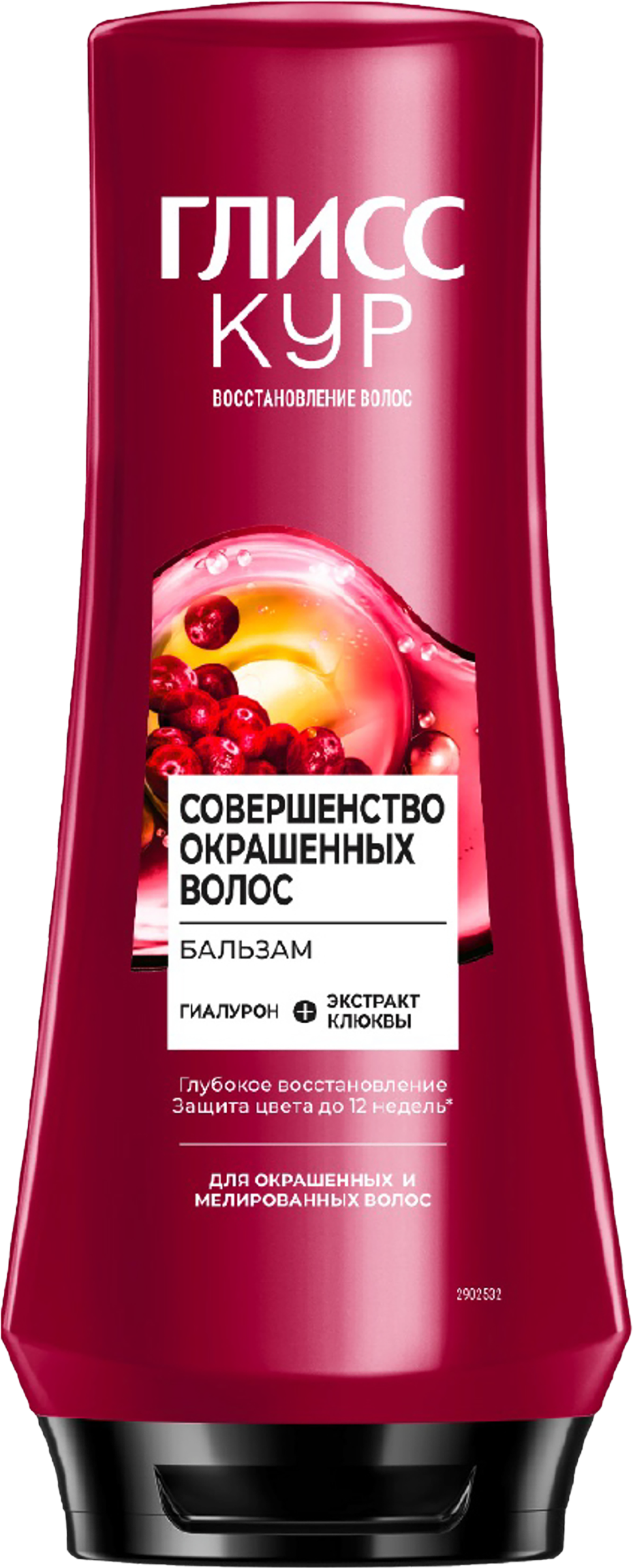 Изображение товара Бальзам для окрашенных и мелированных волос ГЛИСС КУР Совершенство окрашенных волос, 360мл
