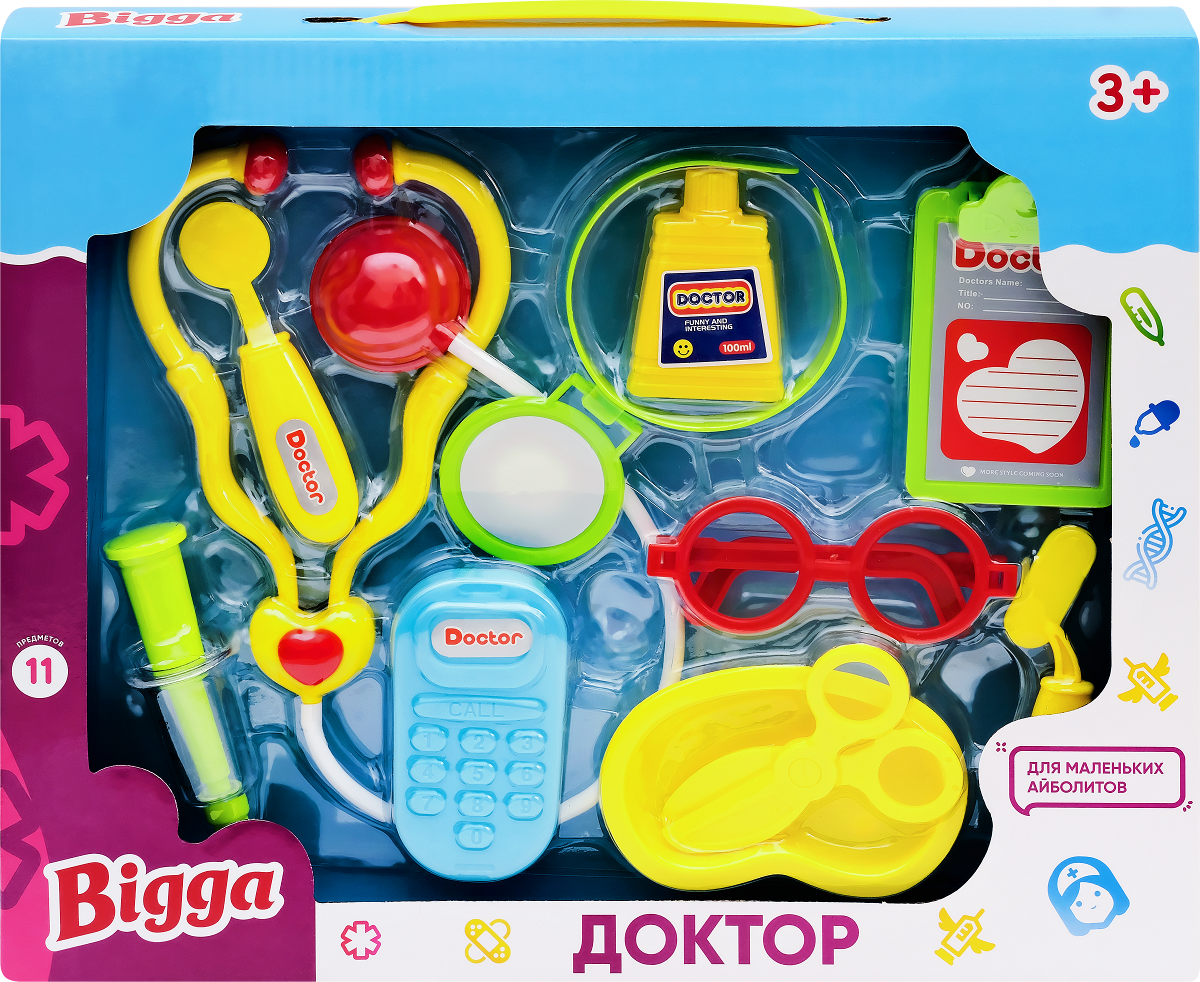 Изображение товара Набор игровой BIGGA Доктор, 11 предметов Арт. BT768567