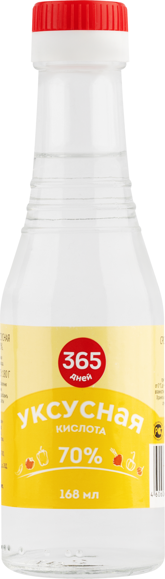 Изображение товара Кислота уксусная 365 ДНЕЙ 70% 168мл для кулинарии и заготовок