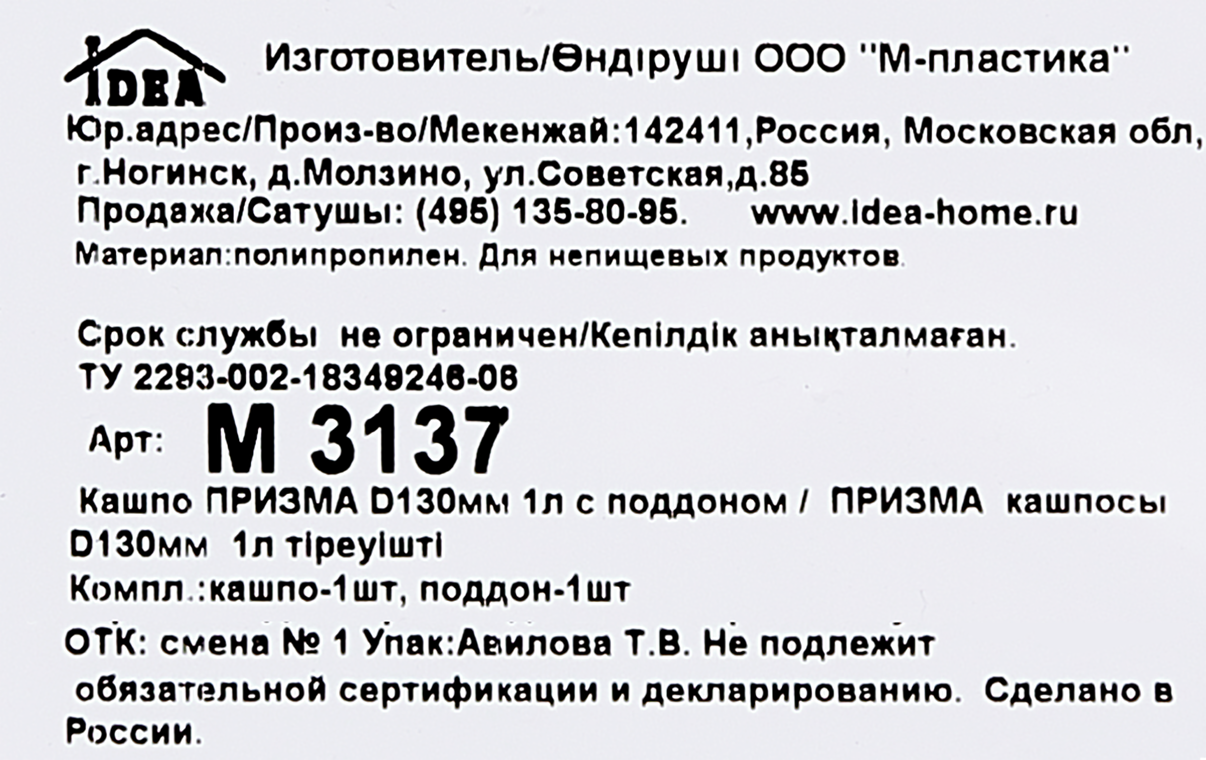 Превью изображения товара