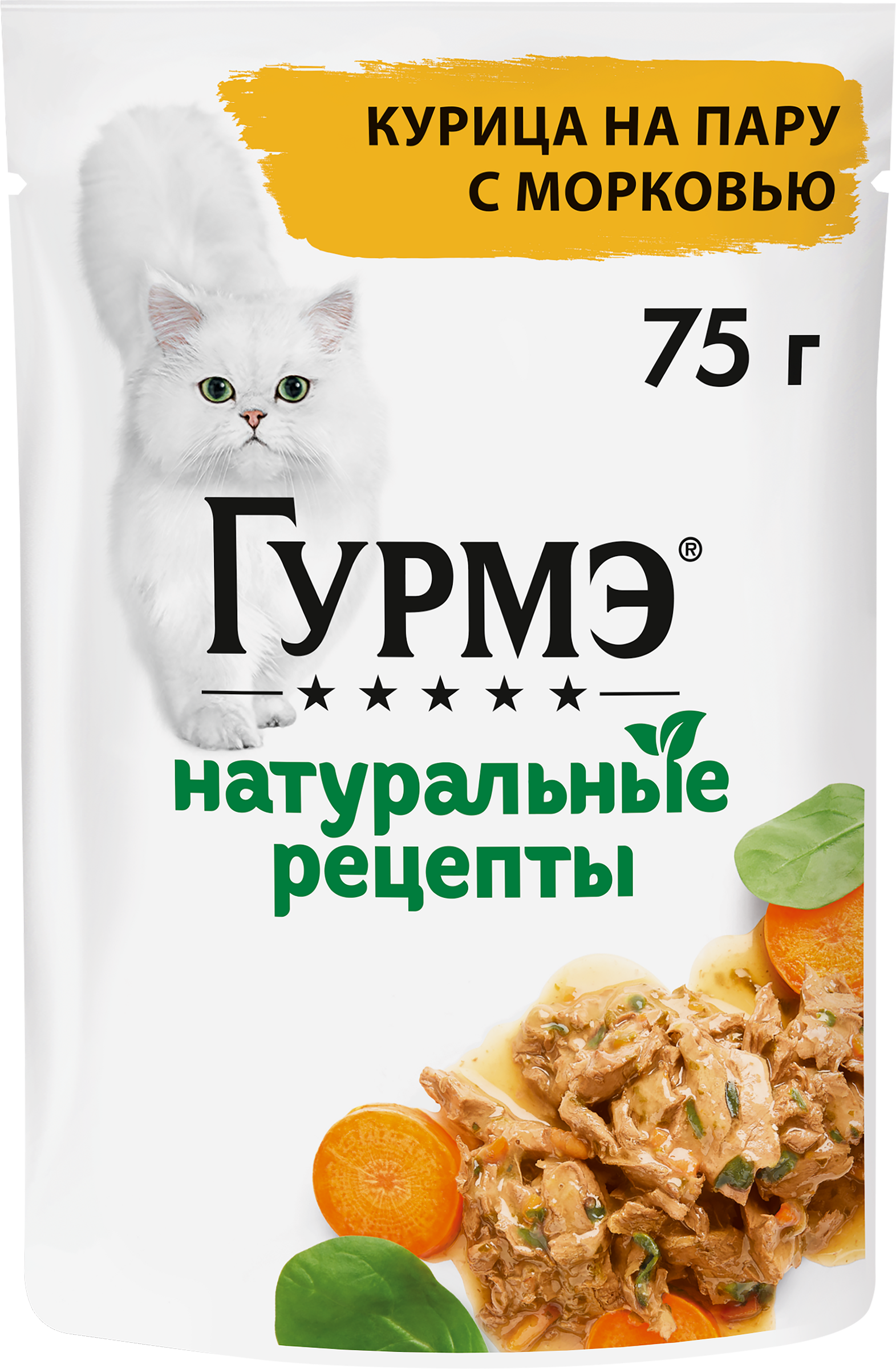 Изображение товара Корм консервированный для взрослых кошек ГУРМЭ Натуральные рецепты Курица на пару с морковью, 75г
