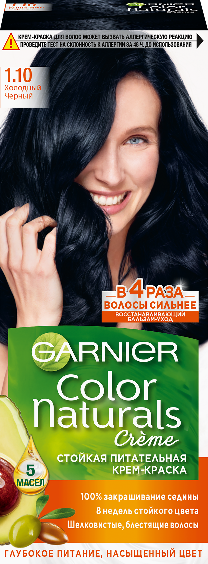 Изображение товара Краска для волос COLOR NATURALS 1.10 Холодный черный 110мл