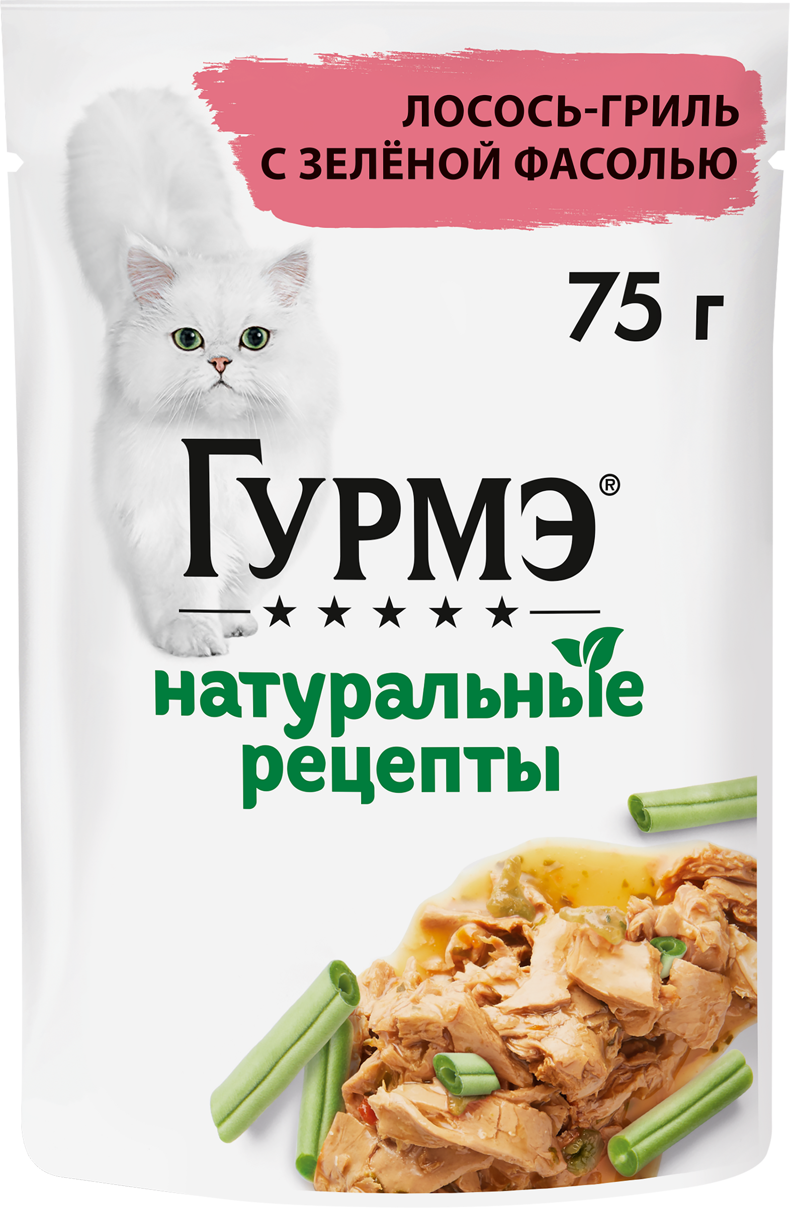 Изображение товара Корм консервированный для взрослых кошек ГУРМЭ Натуральные рецепты Лосось-гриль с зеленой фасолью, 75г