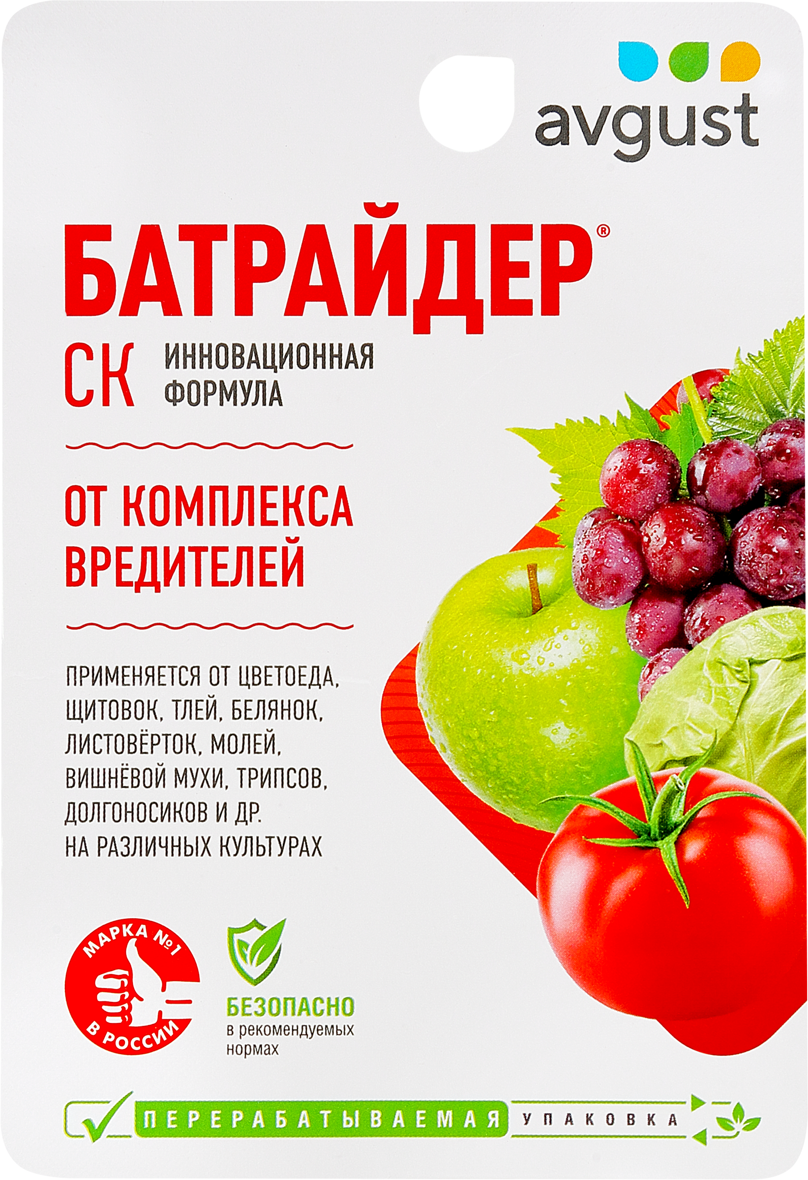 Изображение товара Инсектицид универсальный AVGUST Батрайдер, 10мл