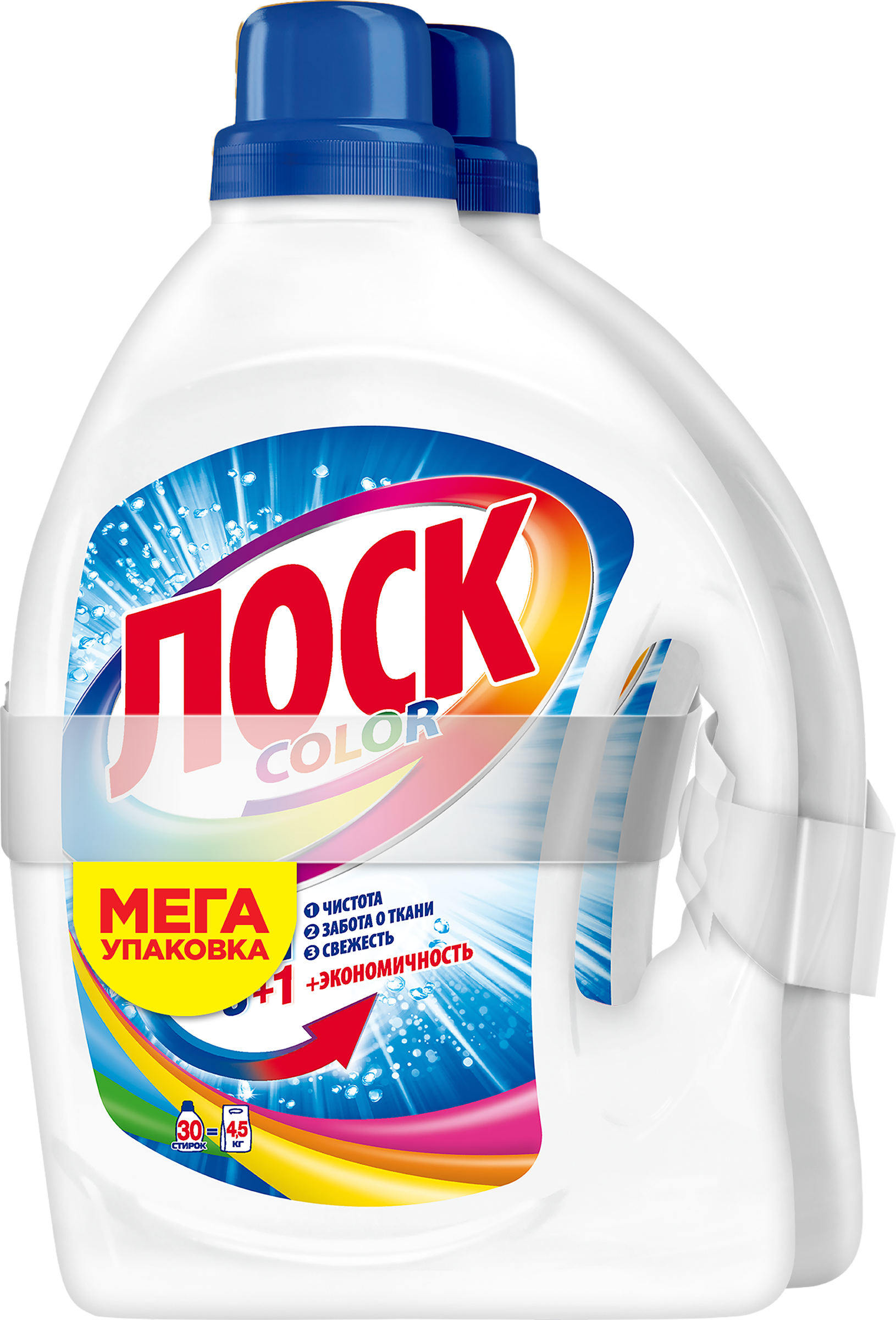 Изображение товара Гель для стирки ЛОСК Color 2x1. 95л - эффективное средство для цветного белья