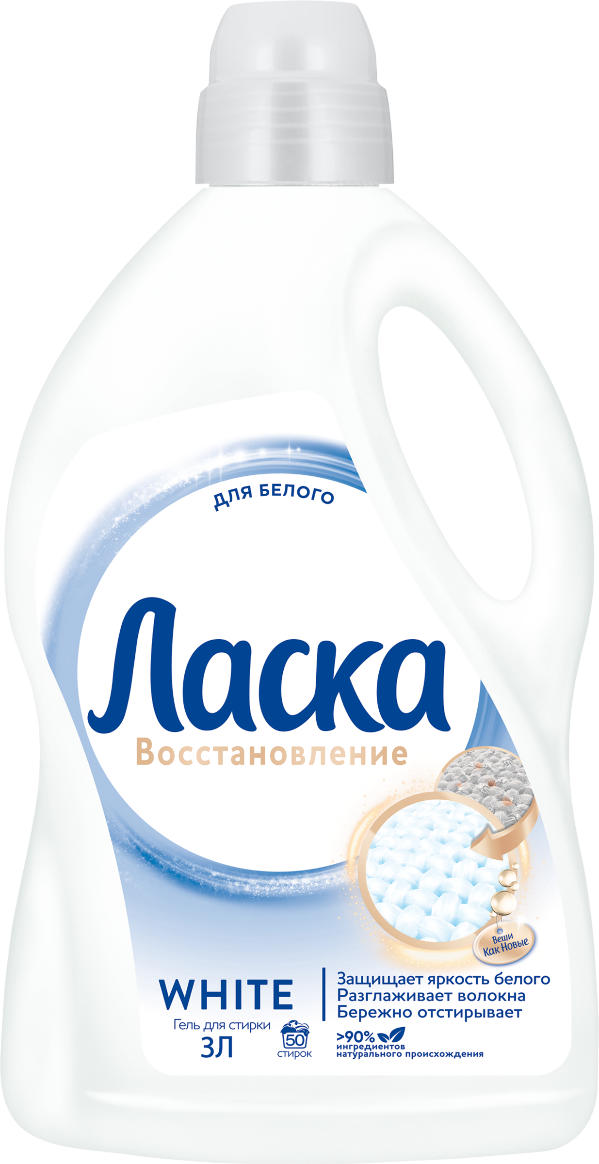 Изображение товара Средство для стирки белого белья ЛАСКА Эффект восстановления 3л