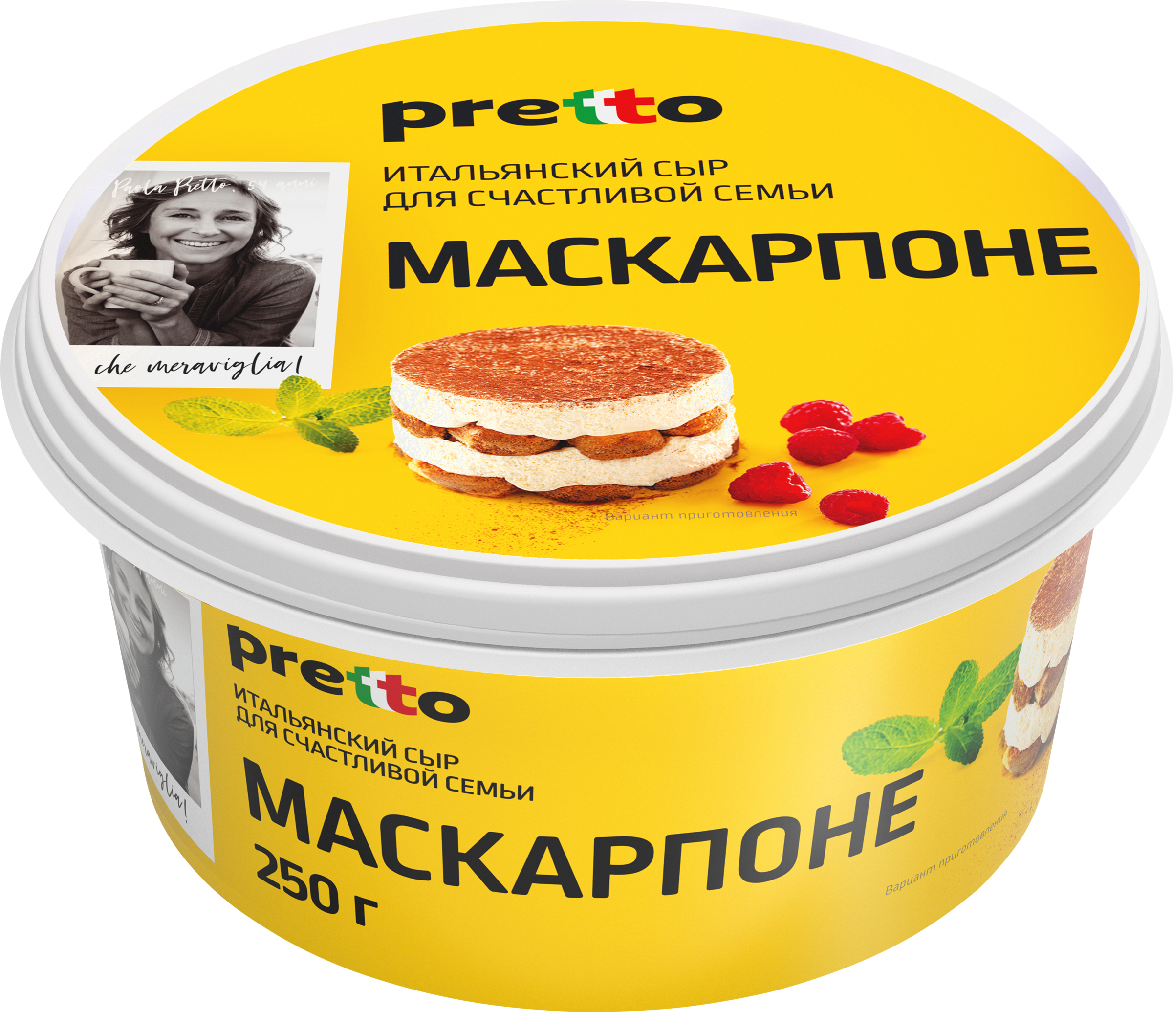 Изображение товара Сыр PRETTO Маскарпоне 80%, без змж, 250г