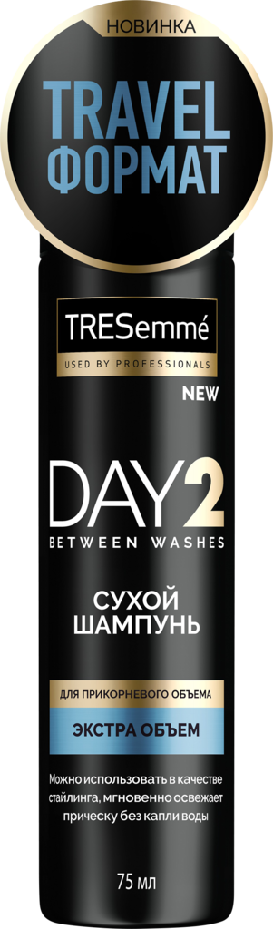 Изображение товара Шампунь сухой TRESEMME Day 2 экстраобъем 75мл для объема волос