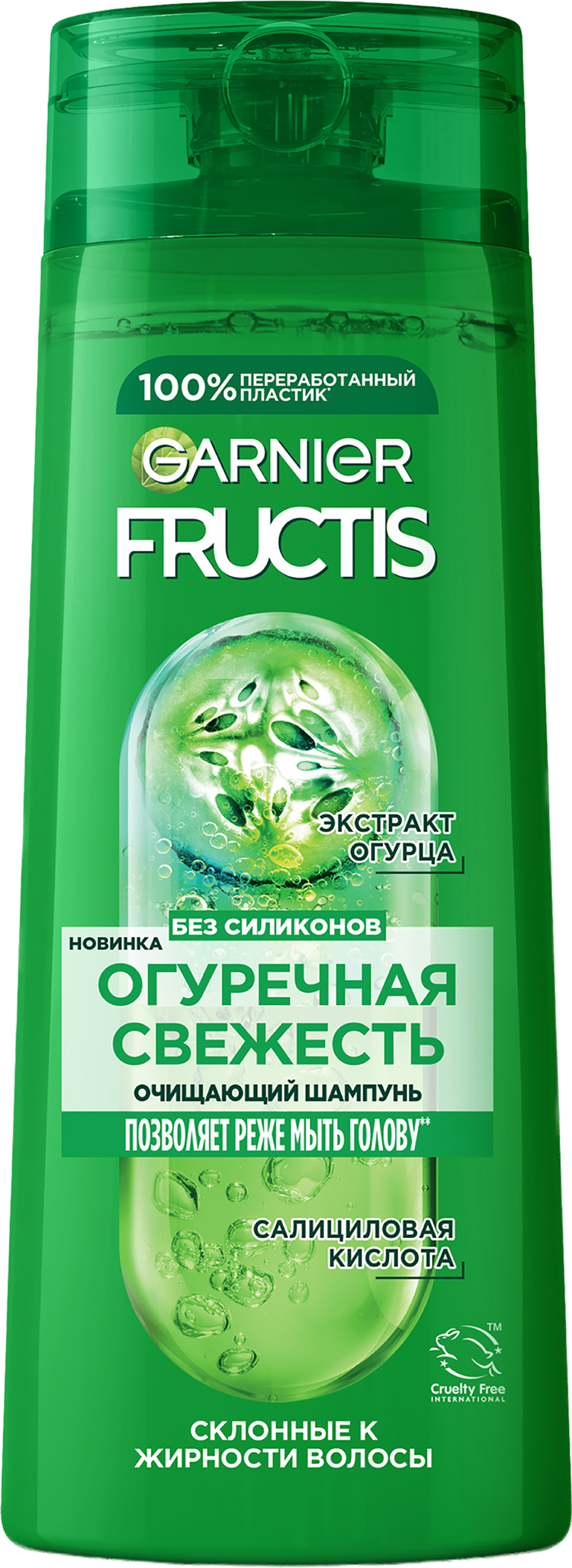 Изображение товара Шампунь для жирных волос FRUCTIS Огуречная свежесть, 400мл
