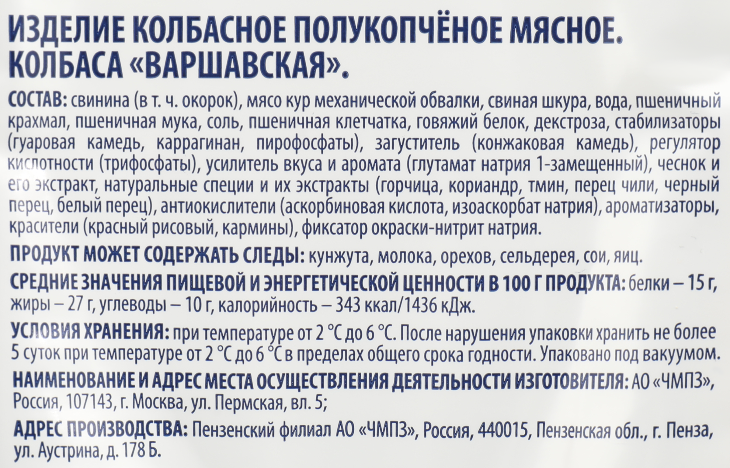 Превью изображения товара