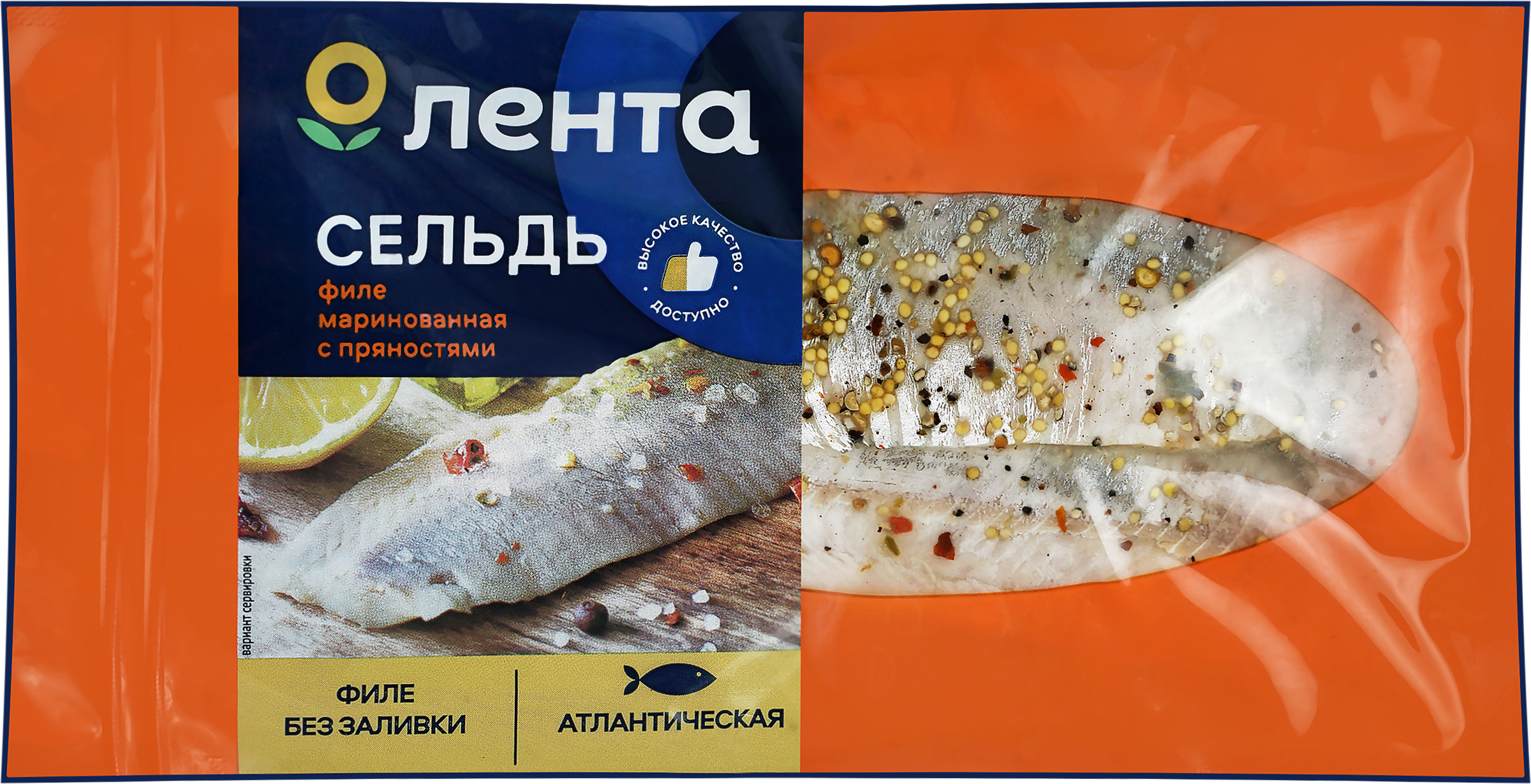 Изображение товара Маринованная сельдь ЛЕНТА филе с пряностями 150г - вкусный деликатес для любителей морской рыбы