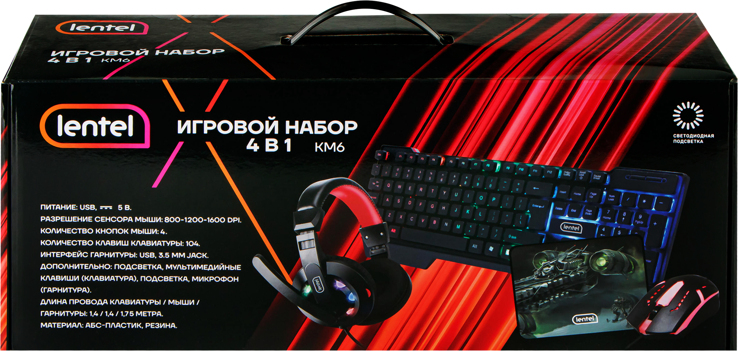Изображение товара Набор игровой PLAYMAX KM6 клавиатура, гарнитура, мышь, коврик для мыши
