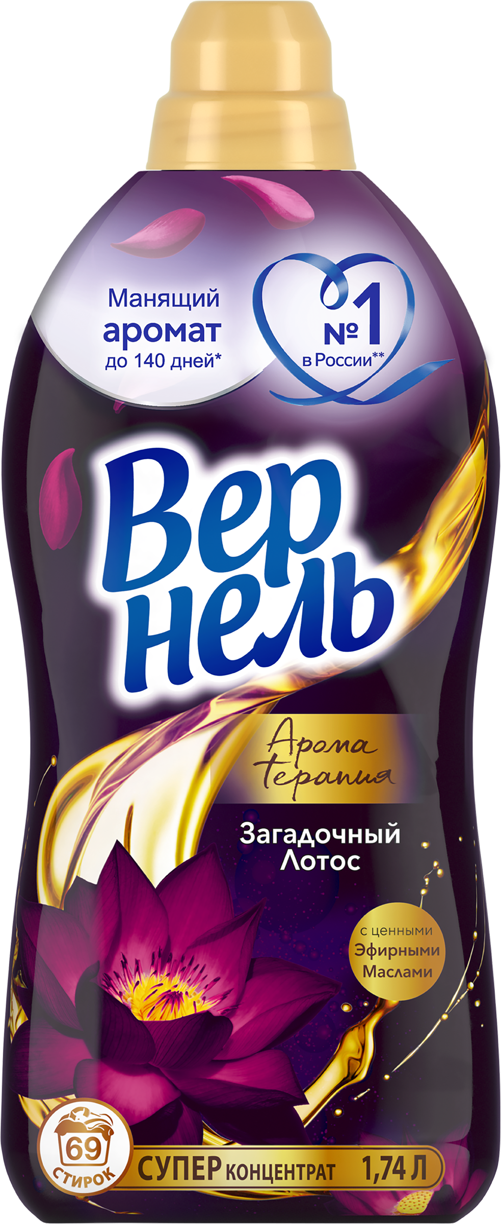 Изображение товара Кондиционер для белья ВЕРНЕЛЬ Ароматерапия Загадочный лотос 1.74л