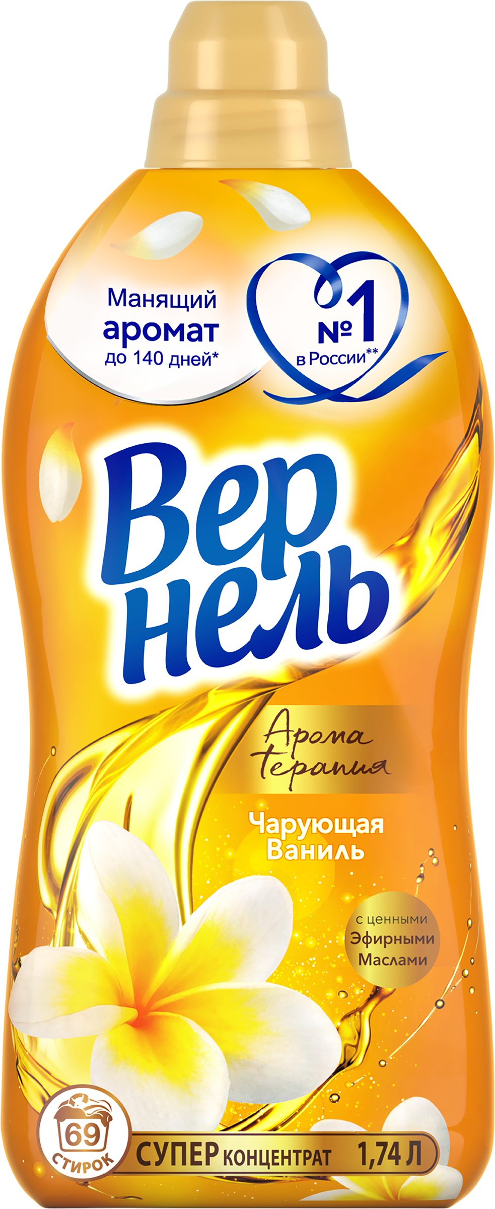 Изображение товара Кондиционер для белья ВЕРНЕЛЬ Ароматерапия Чарующая ваниль 1.74л