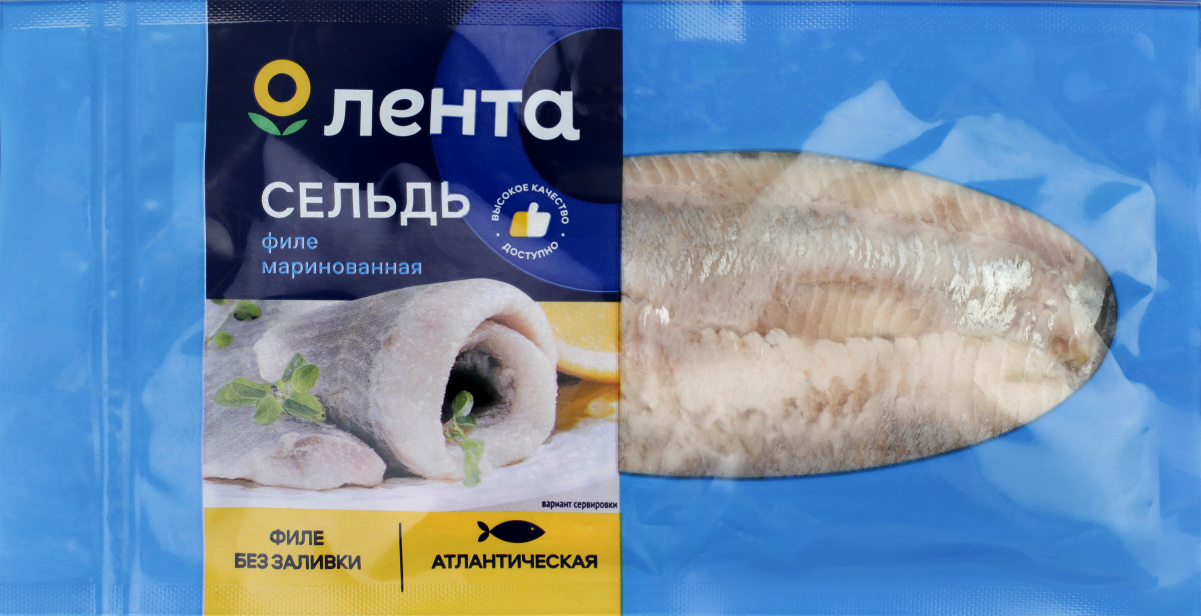 Изображение товара Маринованная сельдь ЛЕНТА филе 150г - вкусное и натуральное блюдо для всей семьи