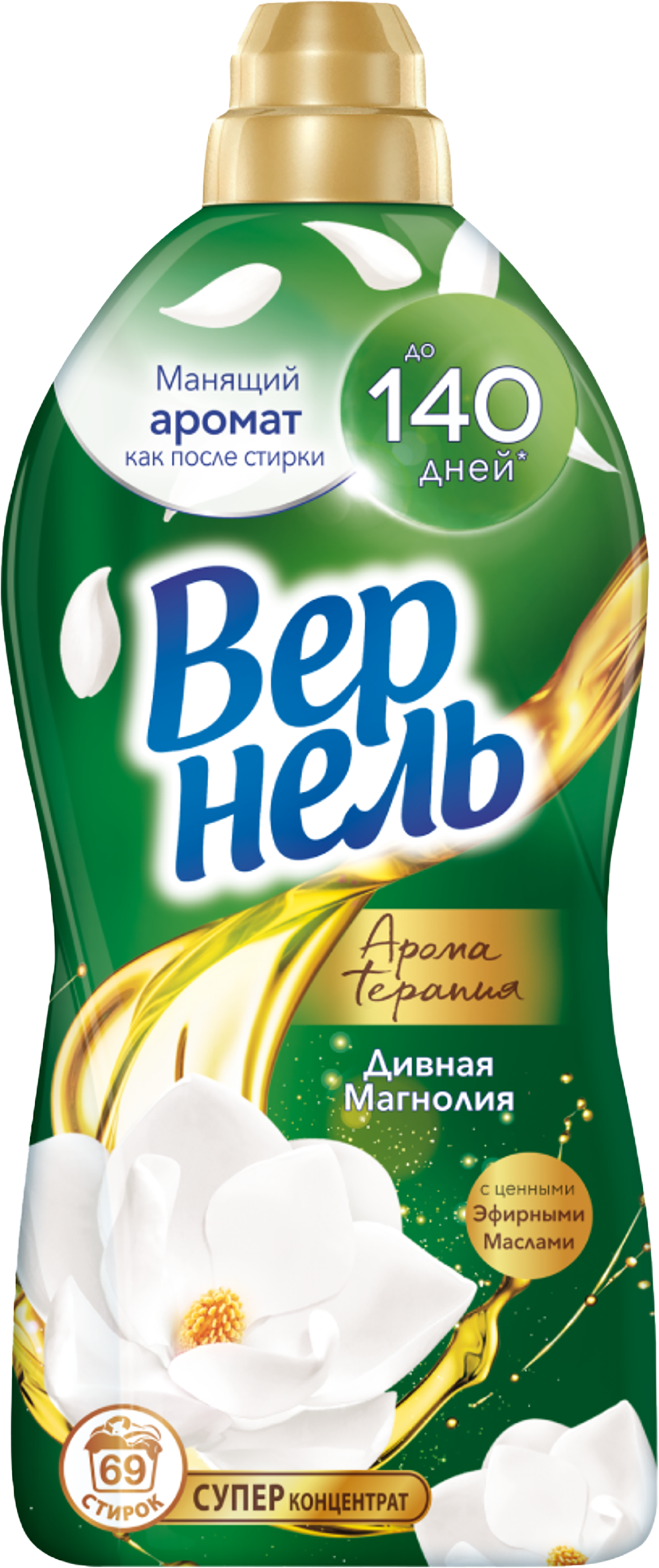 Изображение товара Кондиционер для белья ВЕРНЕЛЬ Ароматерапия Дивная магнолия 1.74л 69 стирок