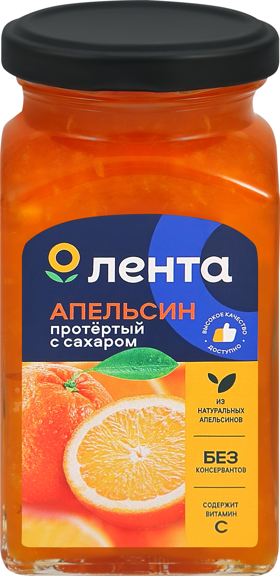 Изображение товара Апельсины ЛЕНТА протертые с сахаром 370г стеклянная банка десерт для завтрака и десертов