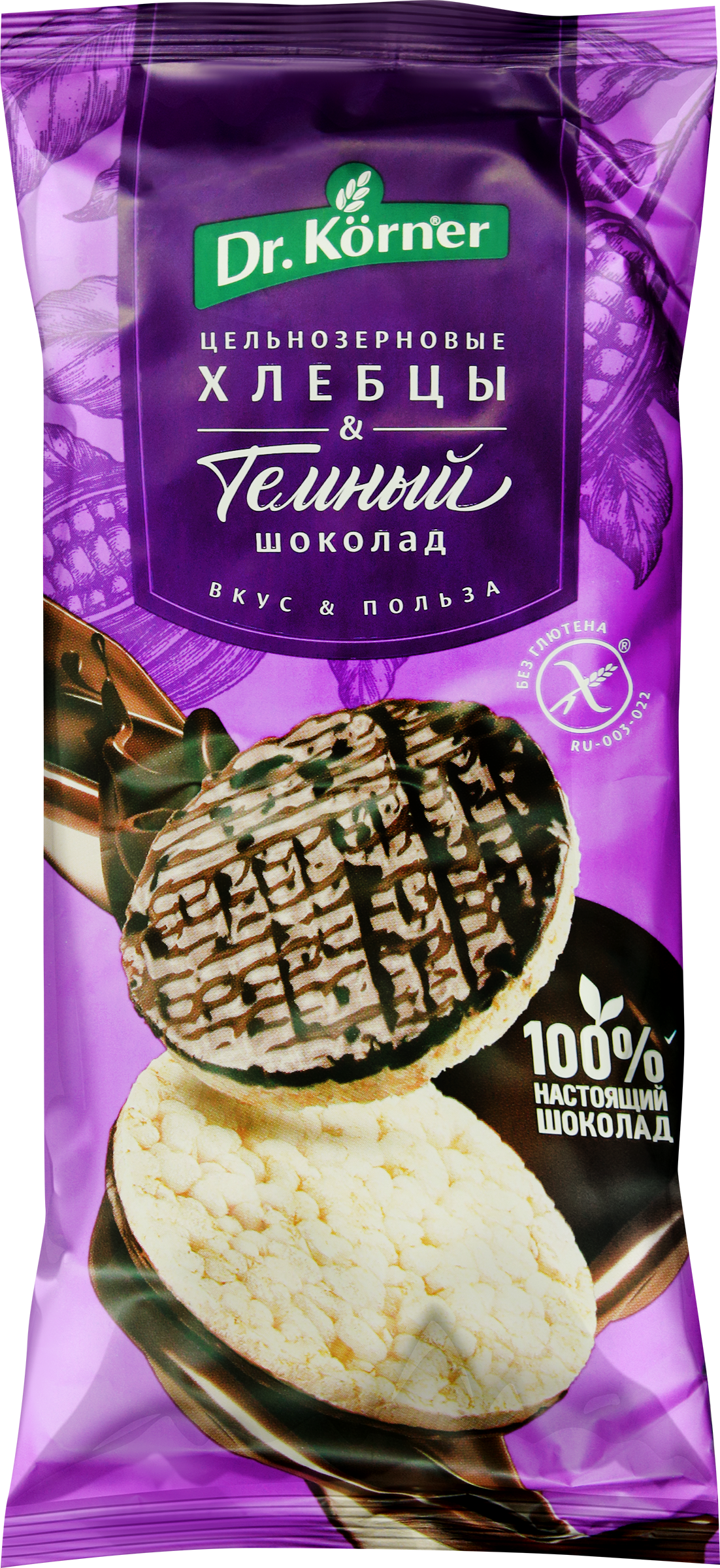 Изображение товара Хлебцы рисовые DR. KORNER с темным шоколадом, 67г