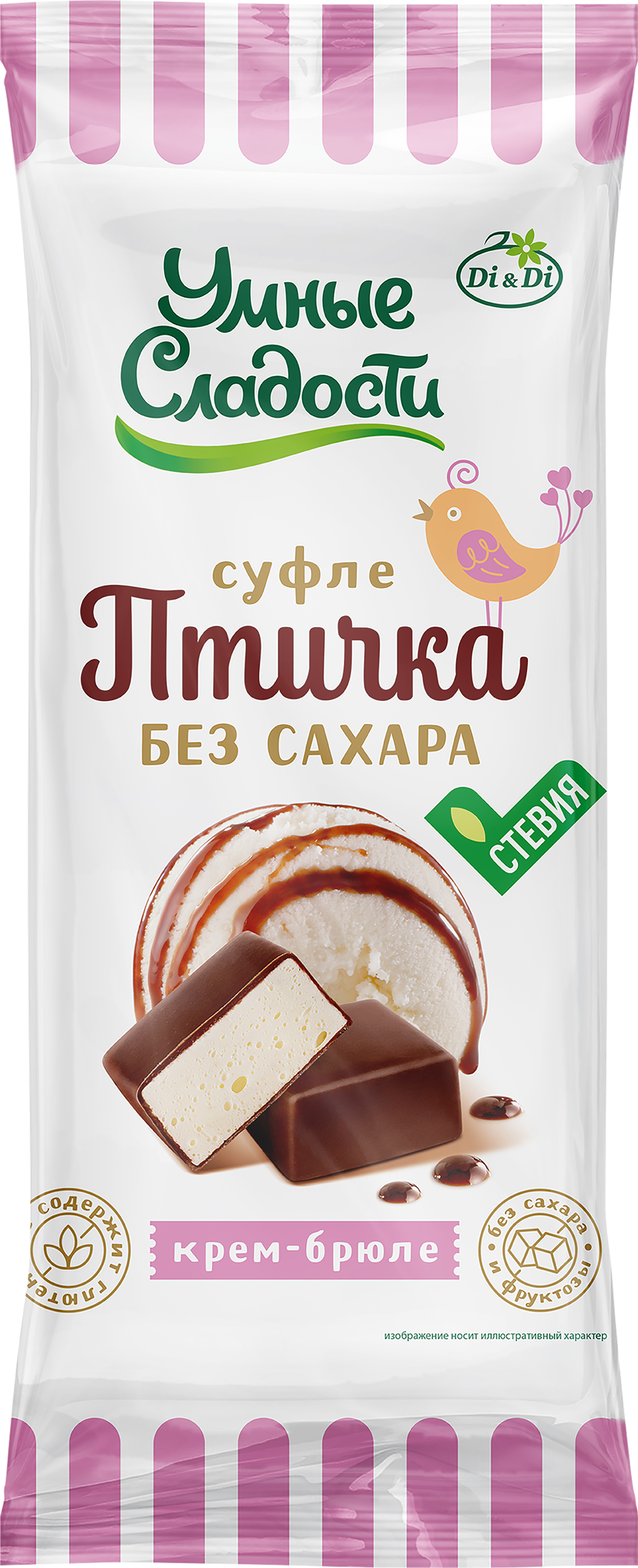 Изображение товара Конфеты УМНЫЕ СЛАДОСТИ Птичка Умная, нежное суфле со вкусом крем-брюле,  на стевии, без глютена, 80г