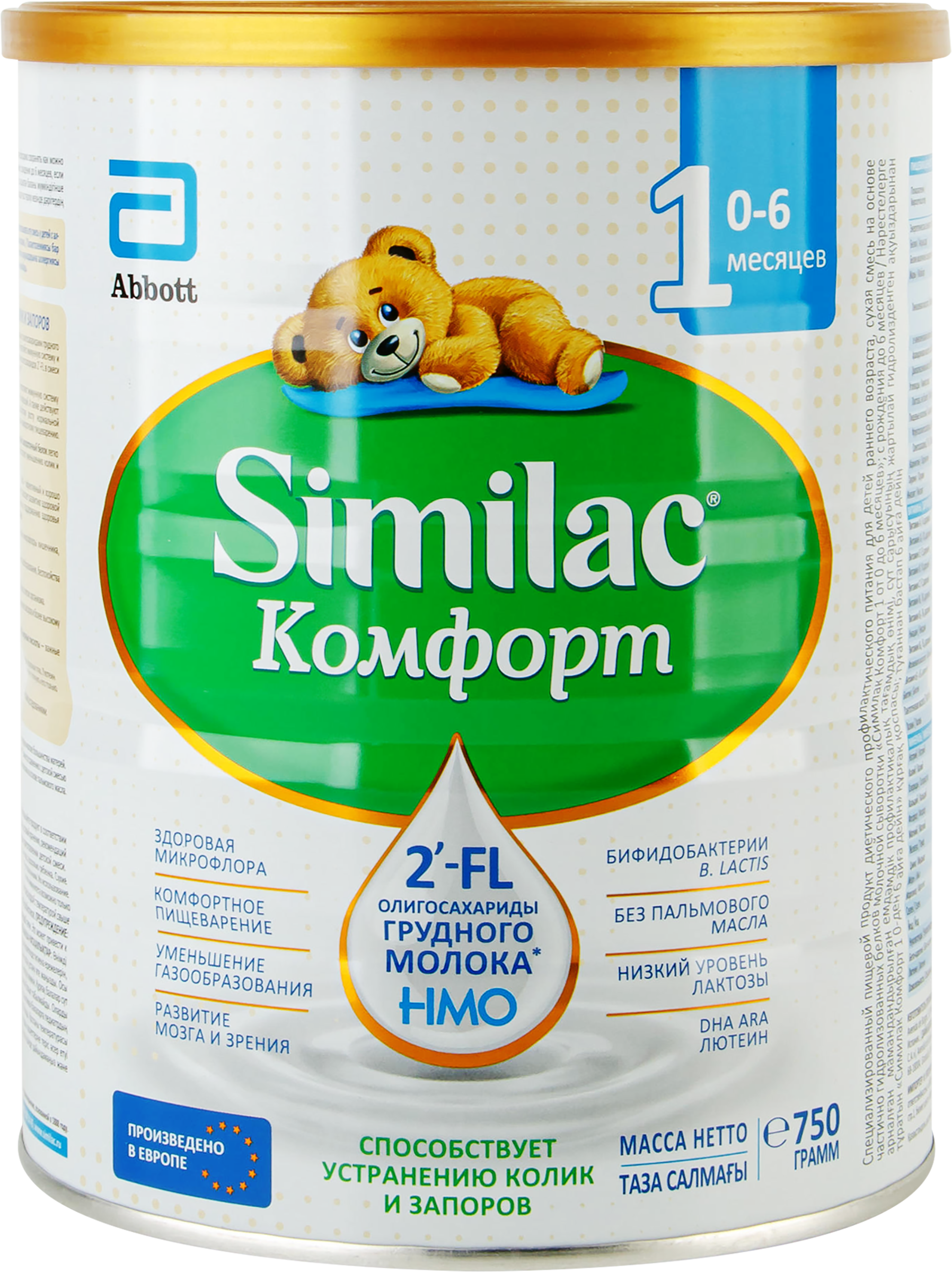 Изображение товара Молочная смесь для младенцев SIMILAC Comfort 1 750 г для детей 0+
