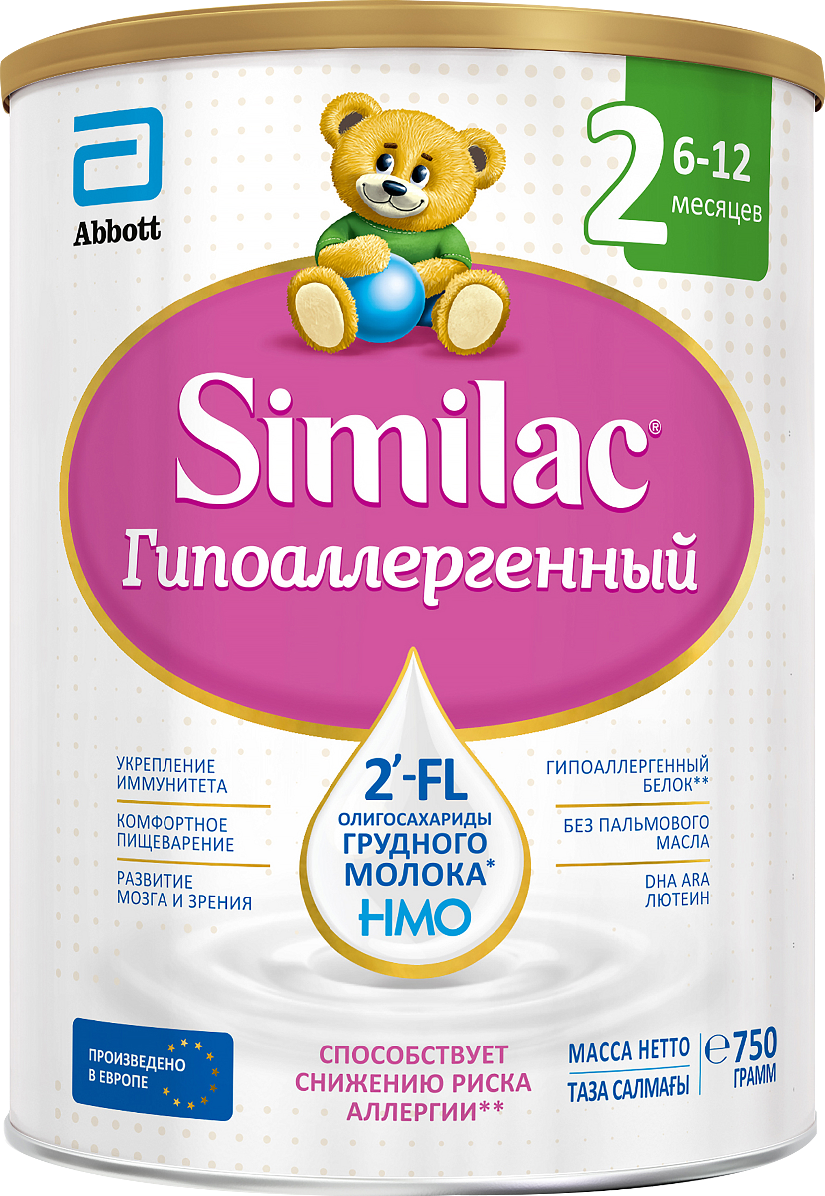 Изображение товара Смесь молочная SIMILAC Гипоаллергенный 2, с 6 месяцев, 750г