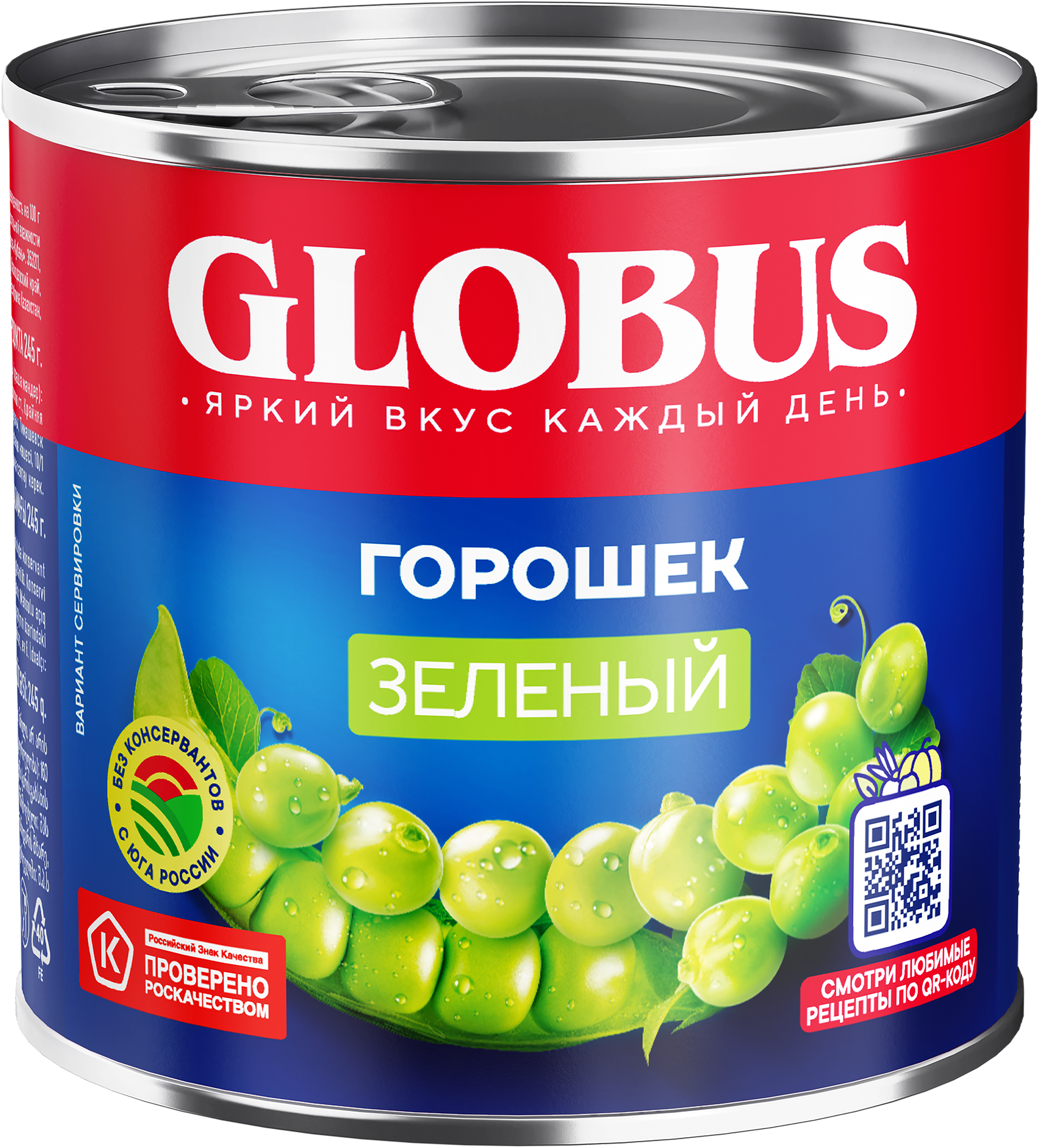 Изображение товара Горошек зеленый GLOBUS, 400г