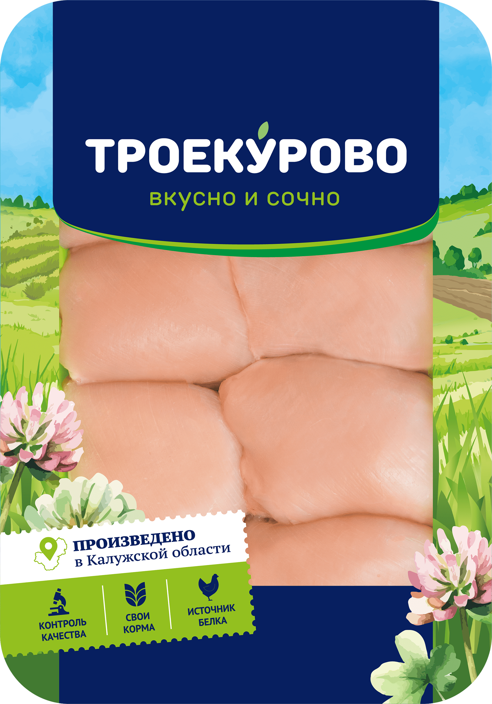 Изображение товара Филе бедра куриное ТРОЕКУРОВО, 750г - высококачественное мясо