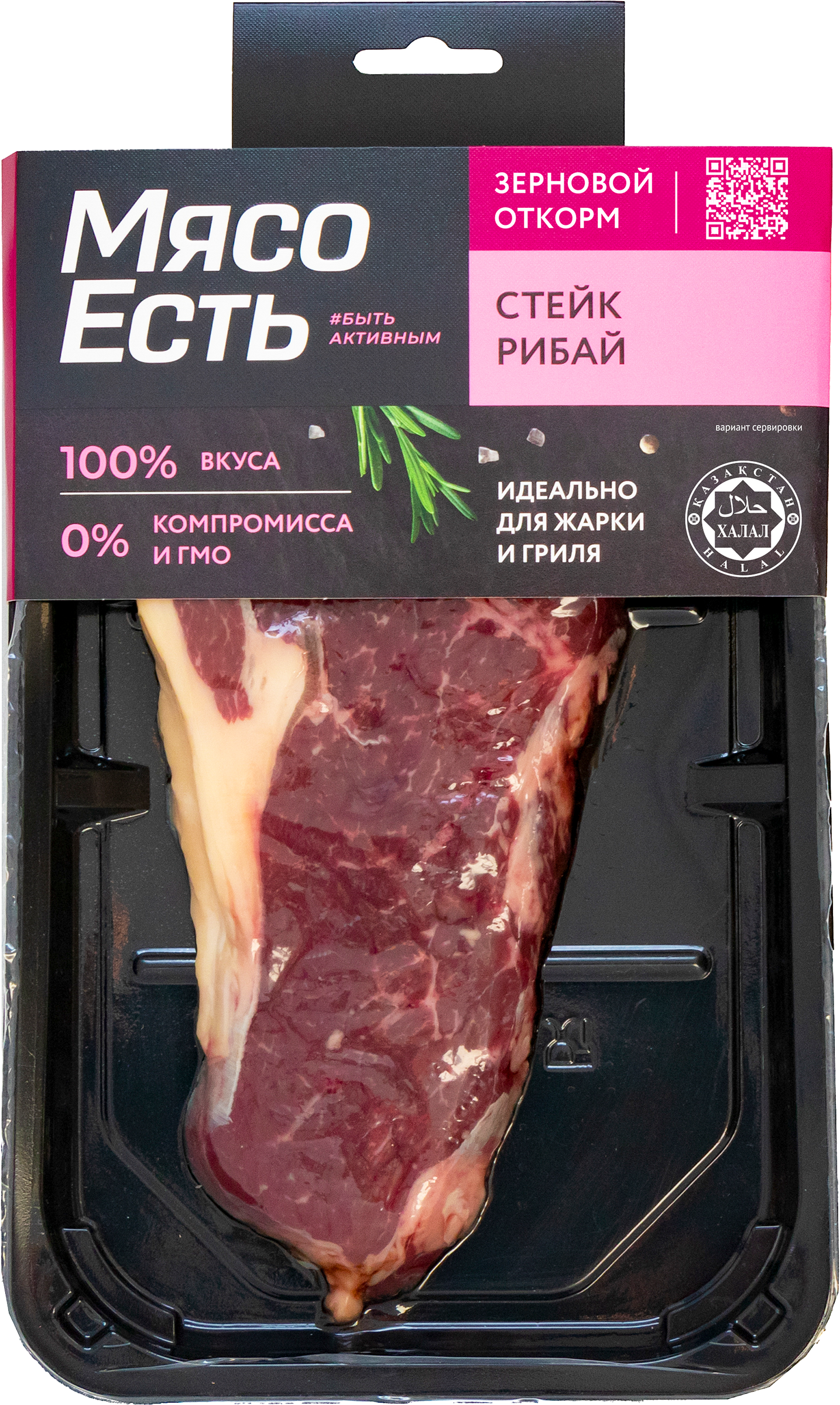 Изображение товара Стейк из говядины Рибай МЯСО ЕСТЬ! 250г