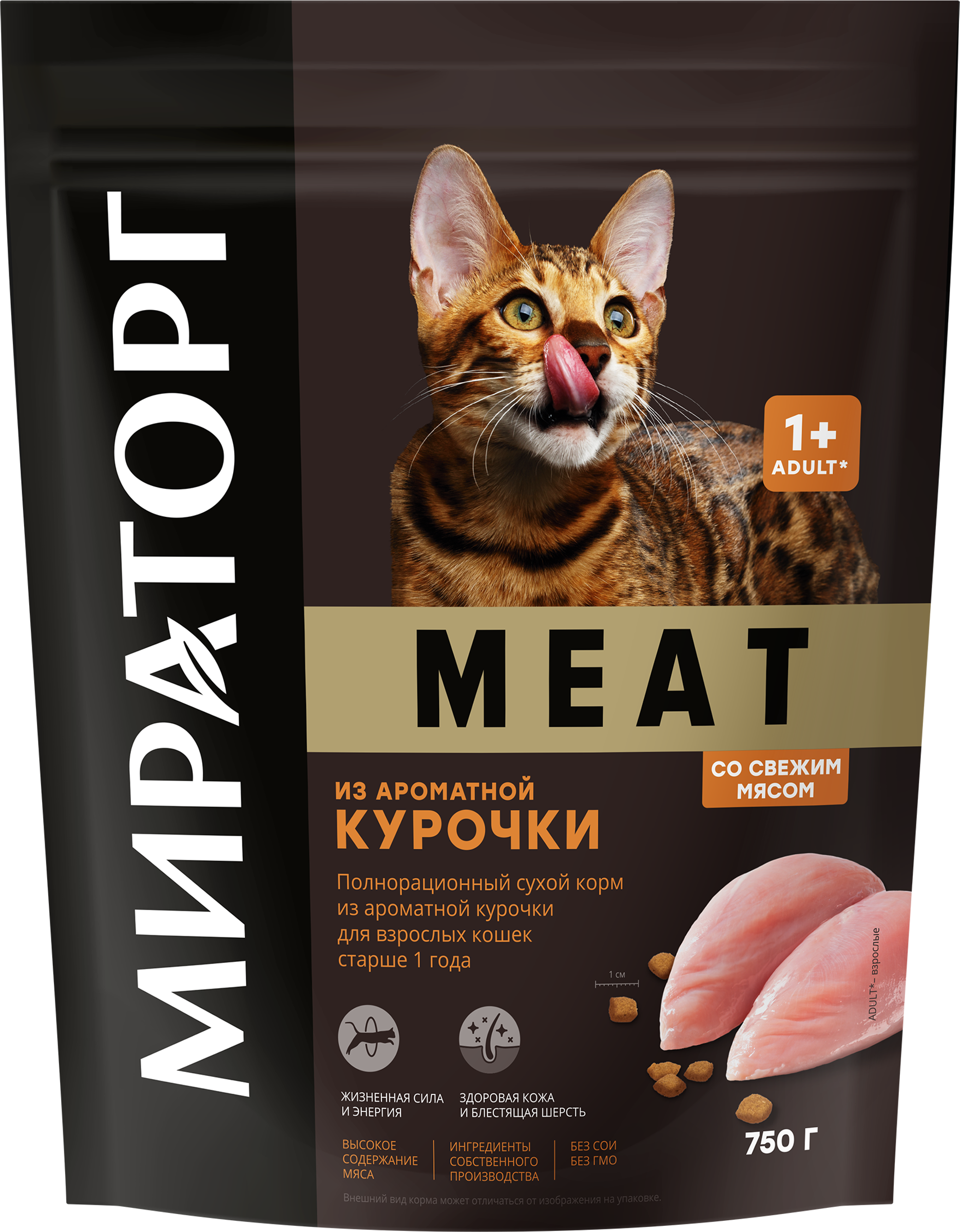 Изображение товара Корм сухой для взрослых кошек WINNER Meat из ароматной курочки, старше 1 года, 750г