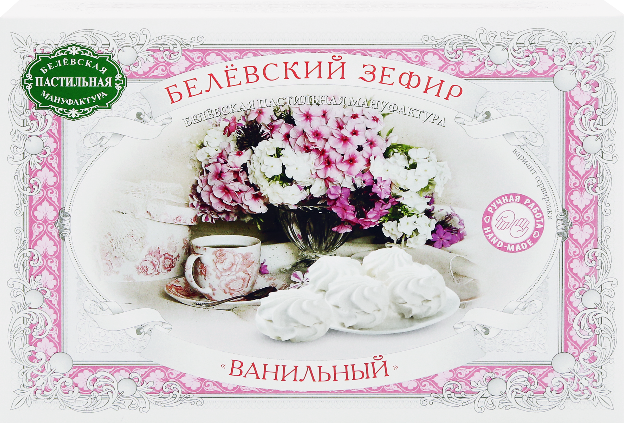 Изображение товара Зефир БЕЛЁВСКАЯ ПАСТИЛЬНАЯ МАНУФАКТУРА Белевский ванильный, 250г