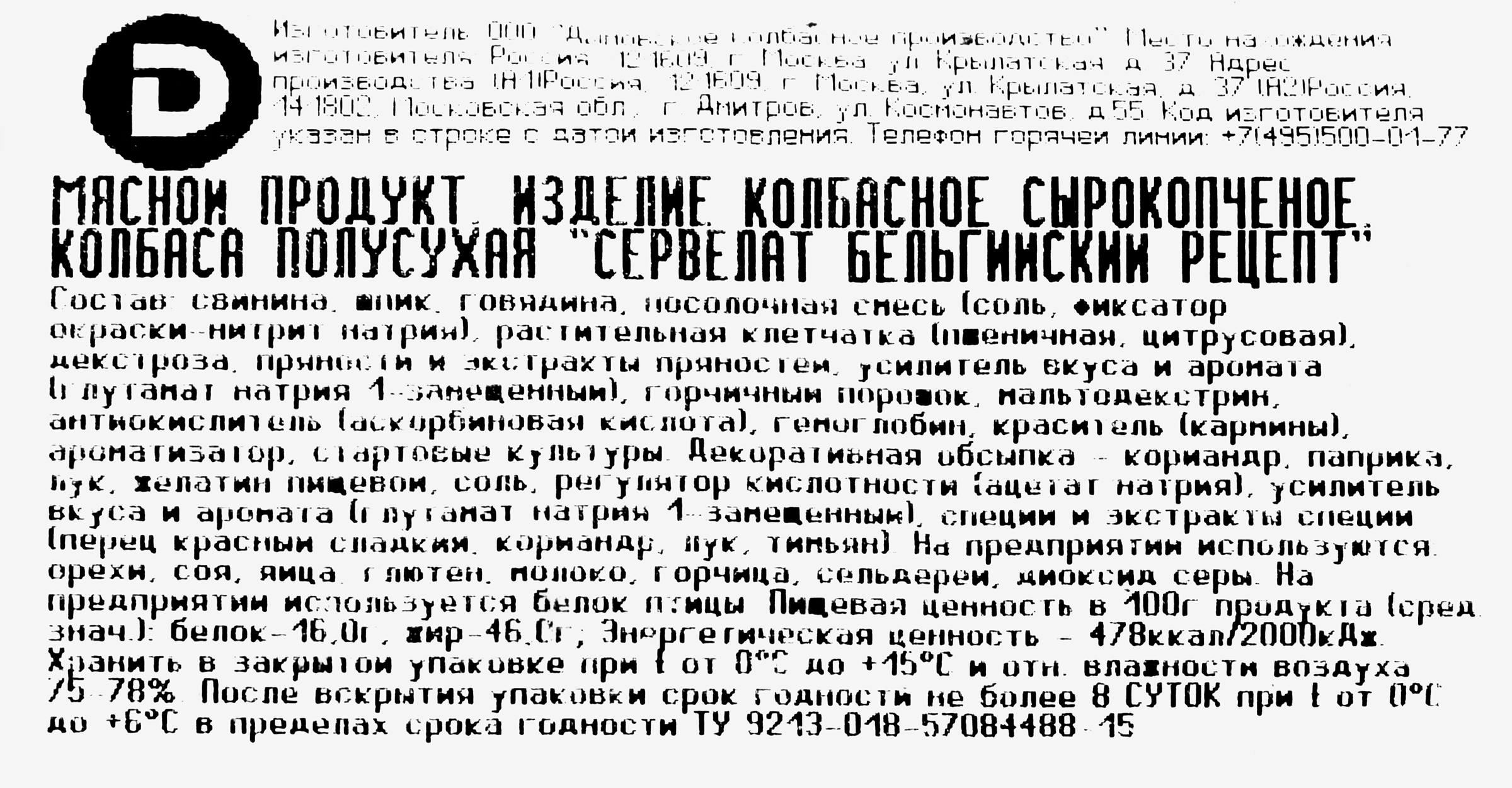 Превью изображения товара