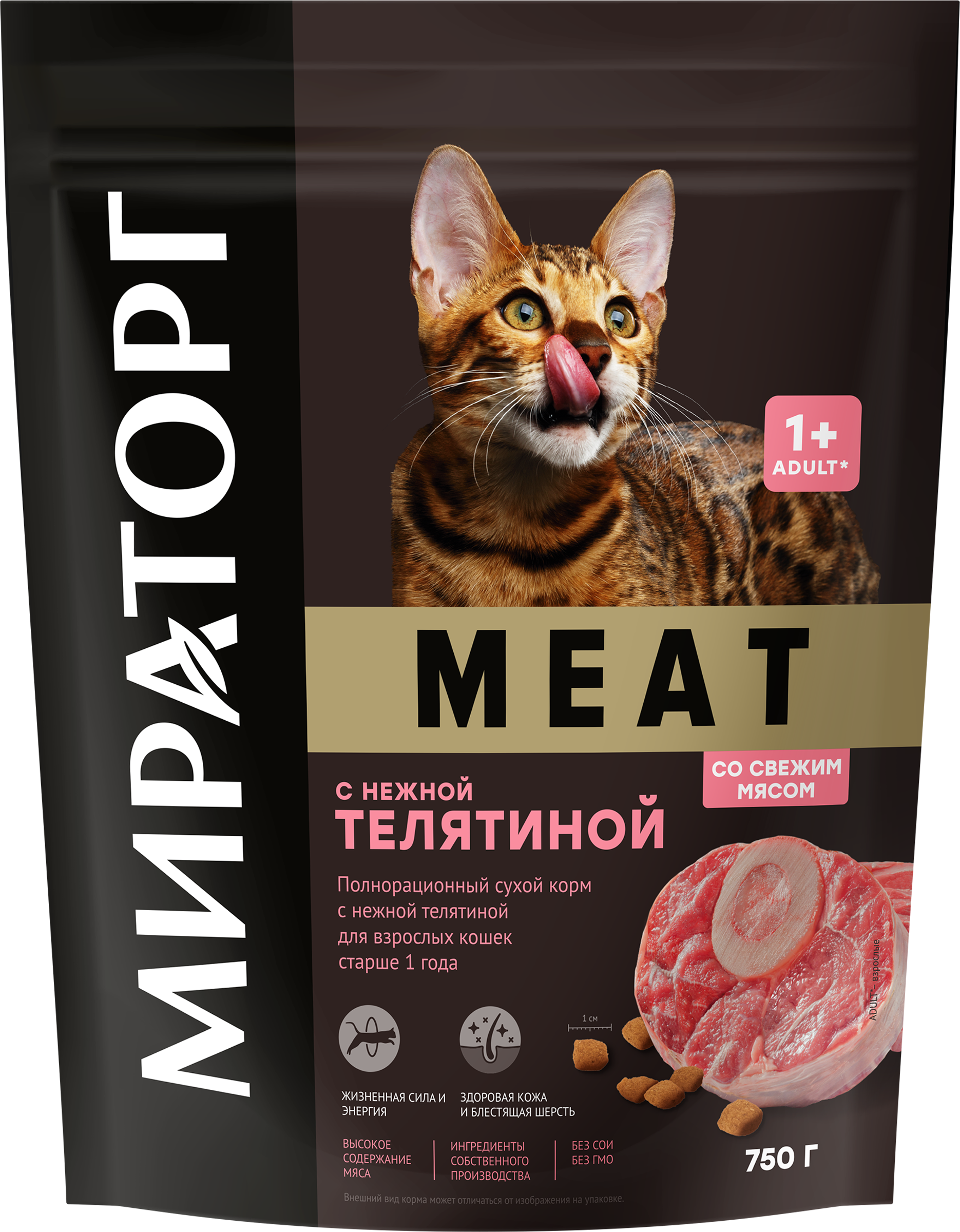 Изображение товара Корм сухой для взрослых кошек WINNER Meat с нежной телятиной, старше 1 года, 750г