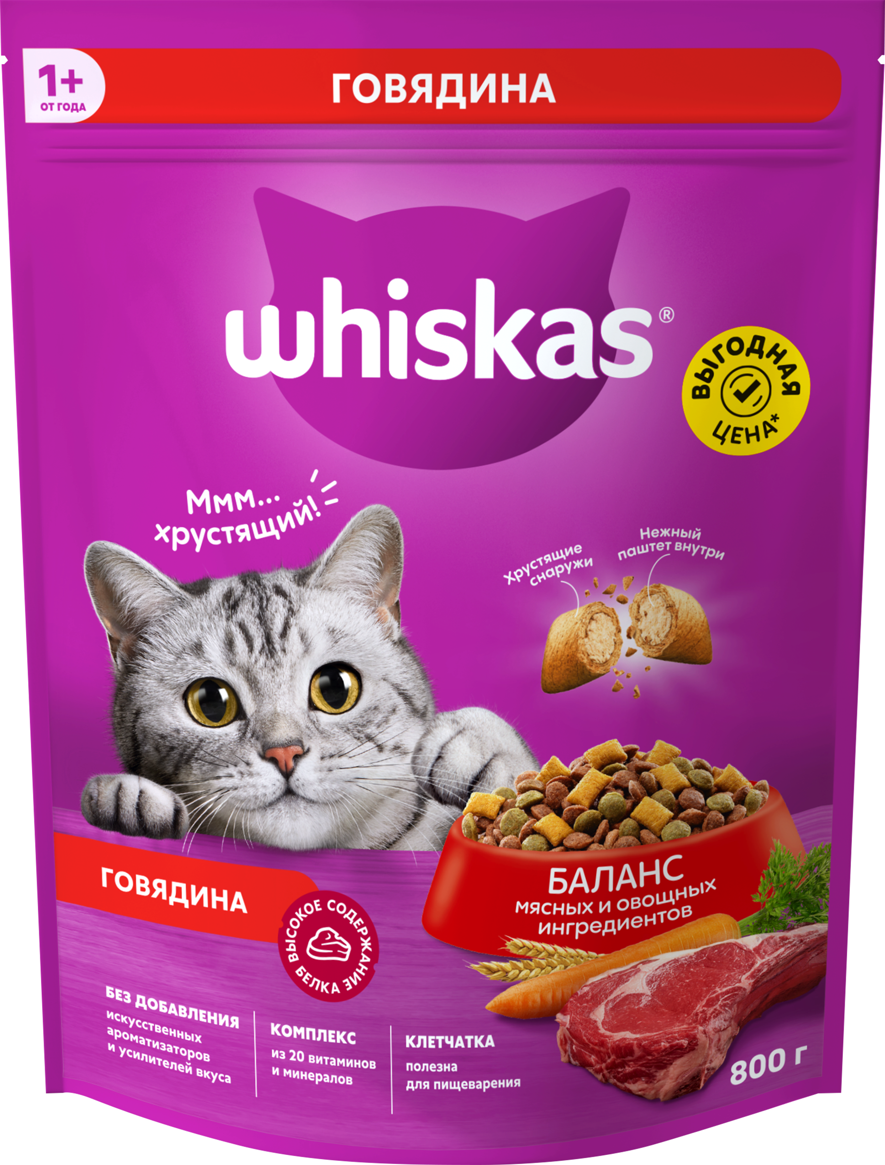 Изображение товара Корм сухой для взрослых кошек WHISKAS Подушечки с говяжьим паштетом 800г
