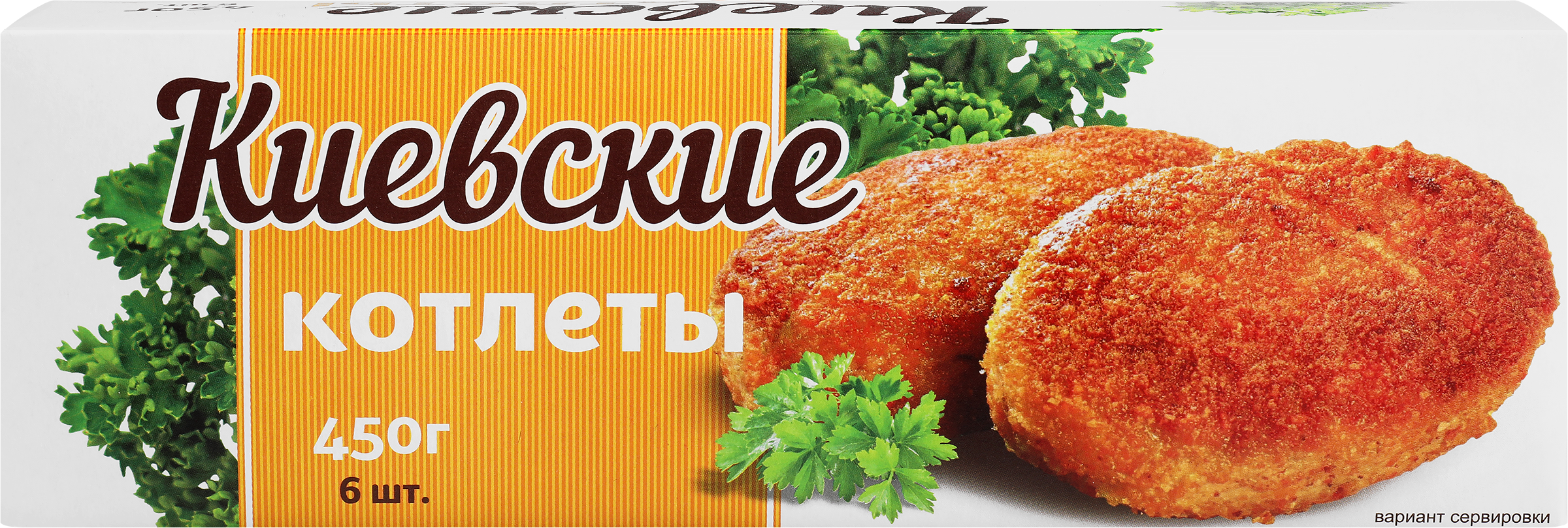 Изображение товара Котлеты МОРОЗКО Киевские, 450г