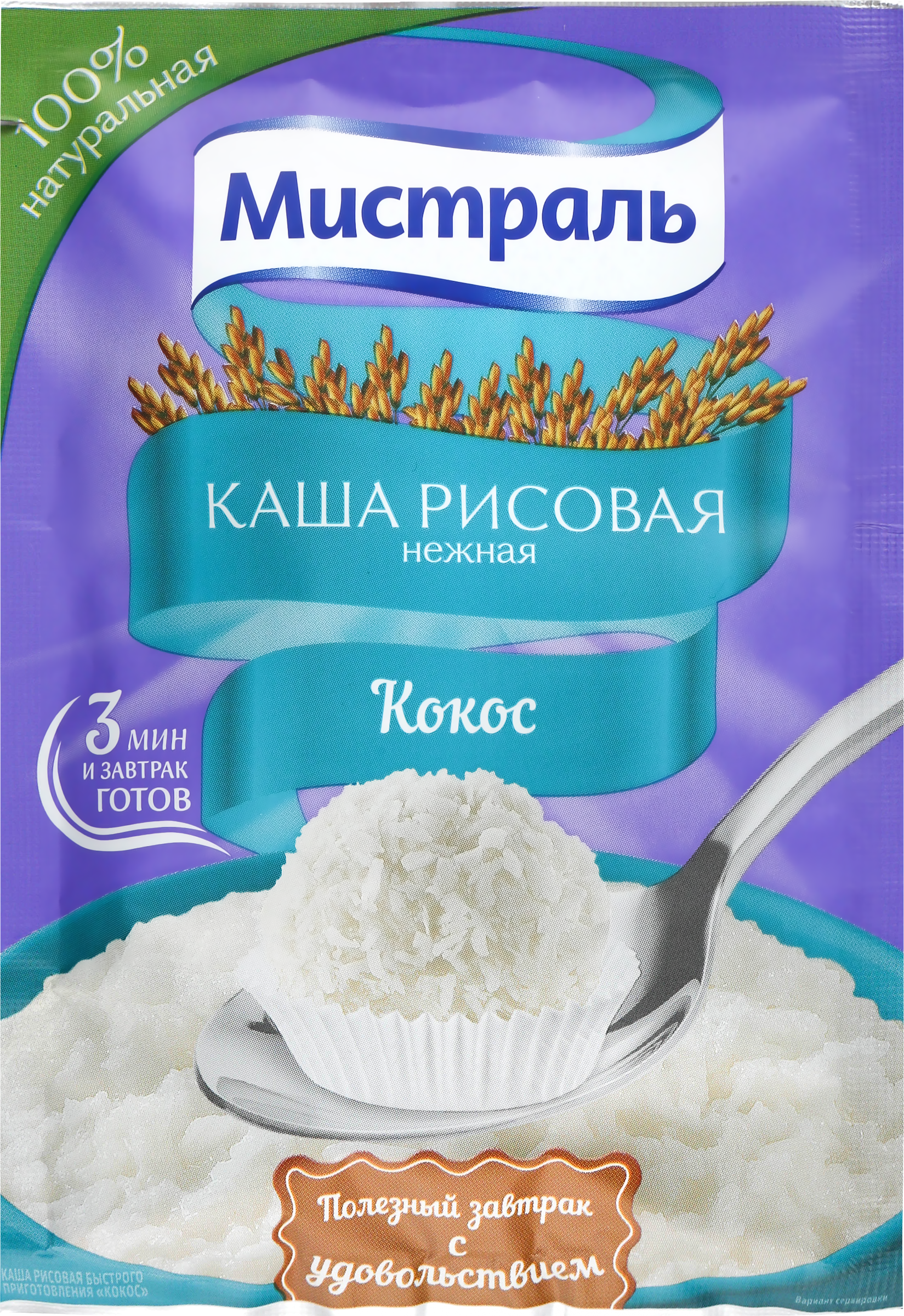 Изображение товара Каша рисовая МИСТРАЛЬ на кокосовом молоке 30г - питательный веганский завтрак