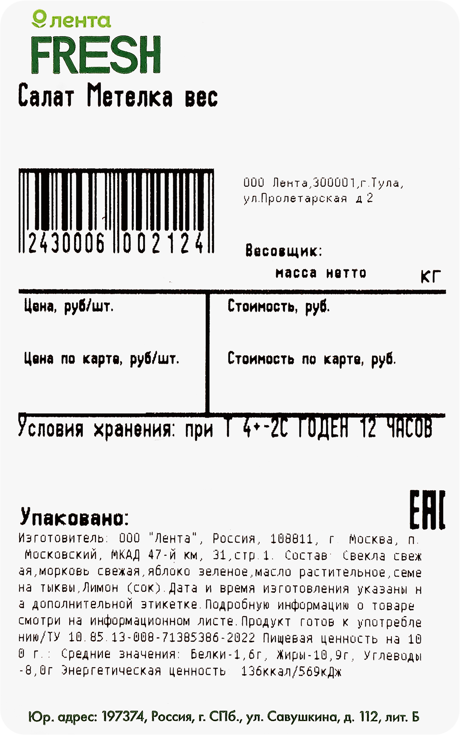 Превью изображения товара