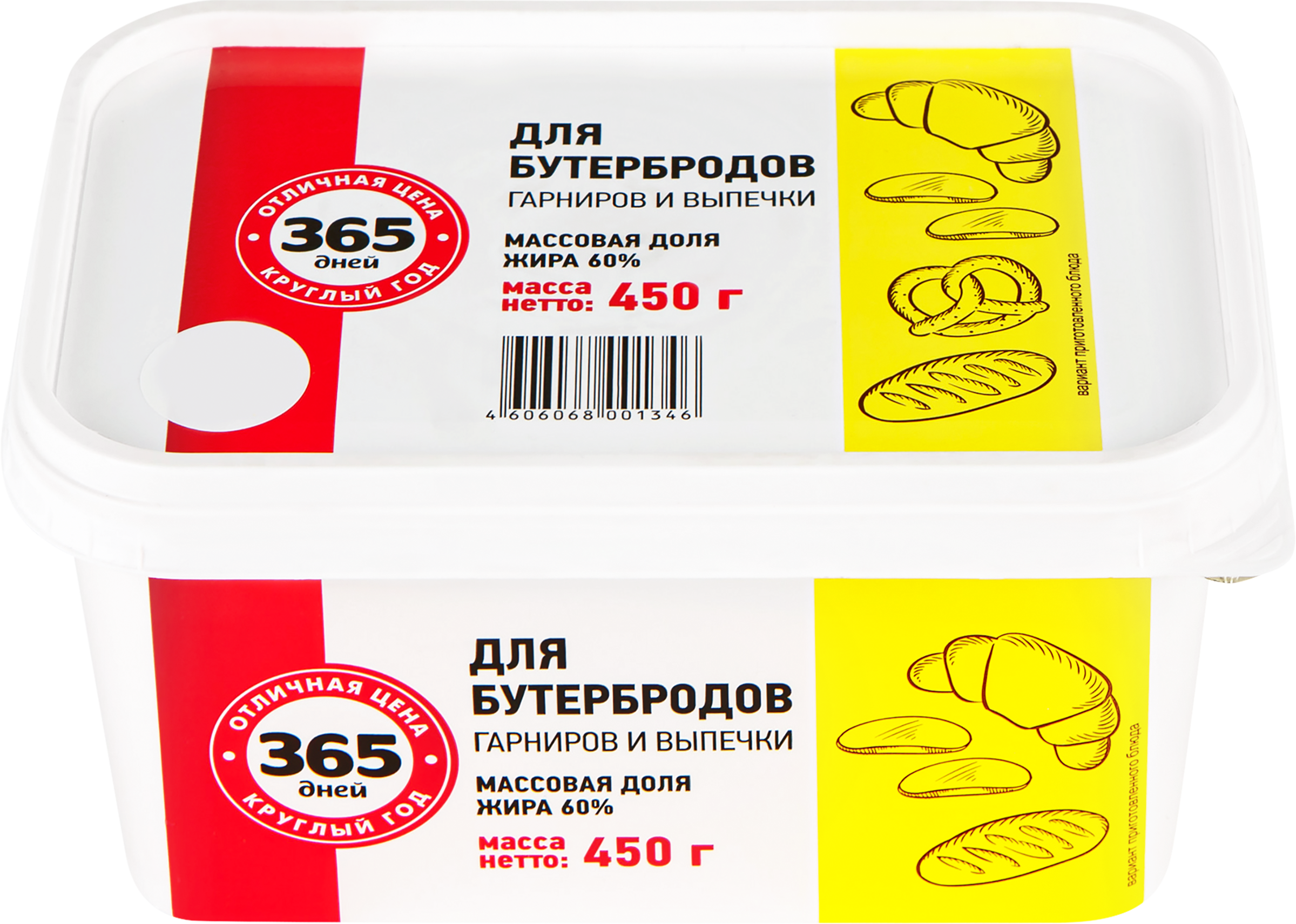 Изображение товара Растительно-жировой спред 365 ДНЕЙ 60% 450г натуральный для намазывания и выпечки