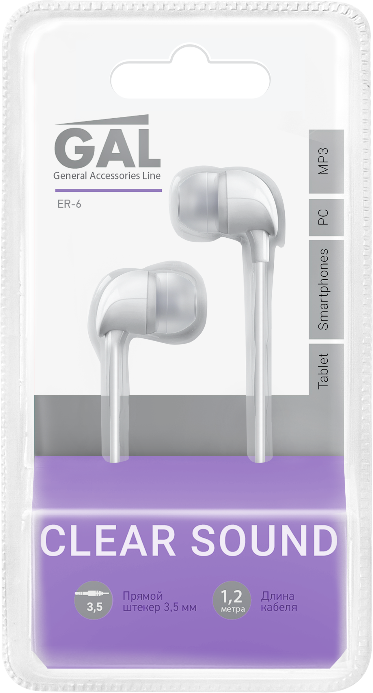 Изображение товара Наушники GAL HM-055/ER-6 с Jack 3.5 и комфортабельными насадками