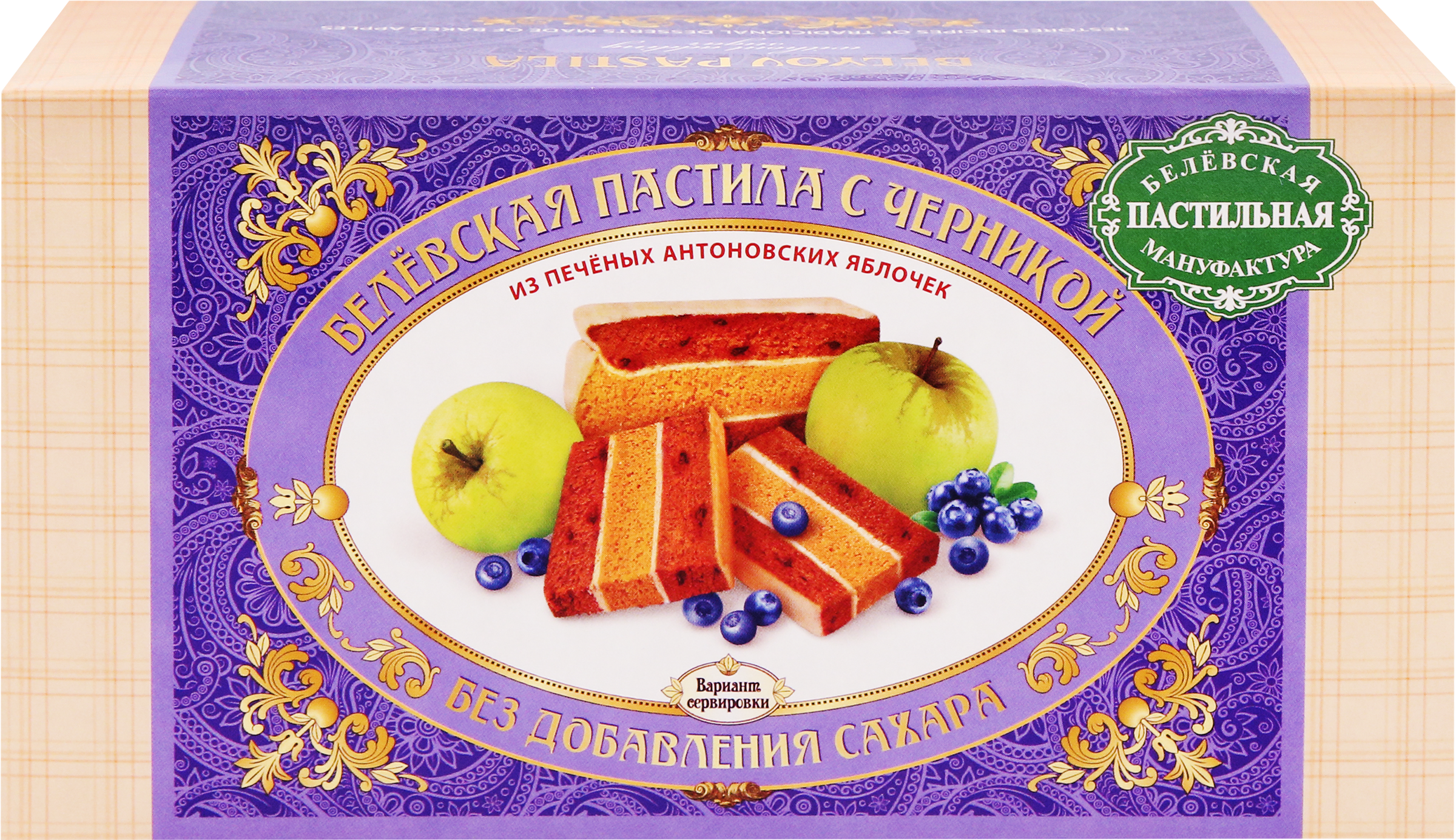 Изображение товара Пастила БЕЛЁВСКАЯ ПАСТИЛЬНАЯ МАНУФАКТУРА с черникой, без сахара, 180г